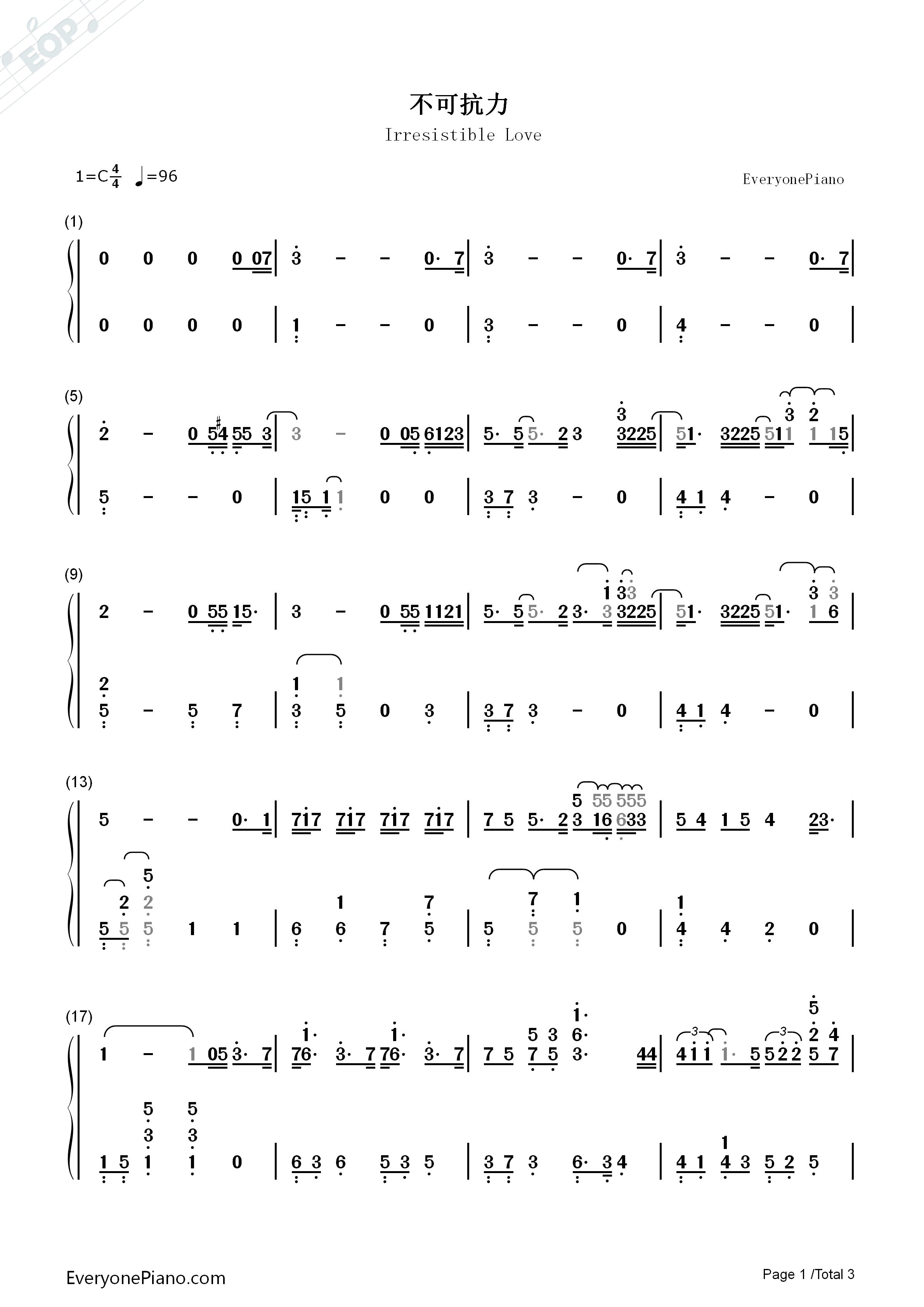 不可抗力钢琴简谱_孟瑞演唱