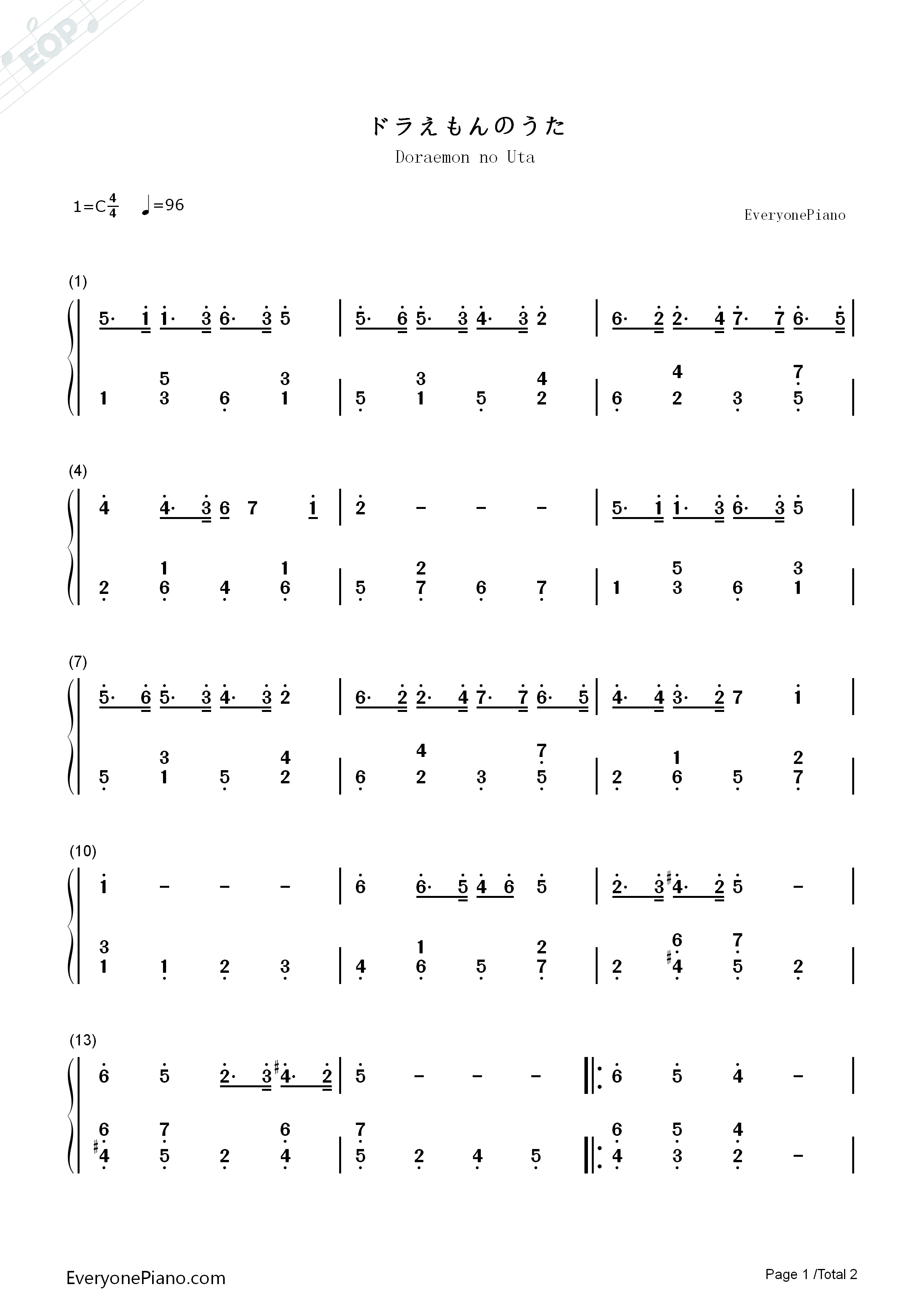 多啦A梦钢琴简谱_菊池俊辅演唱