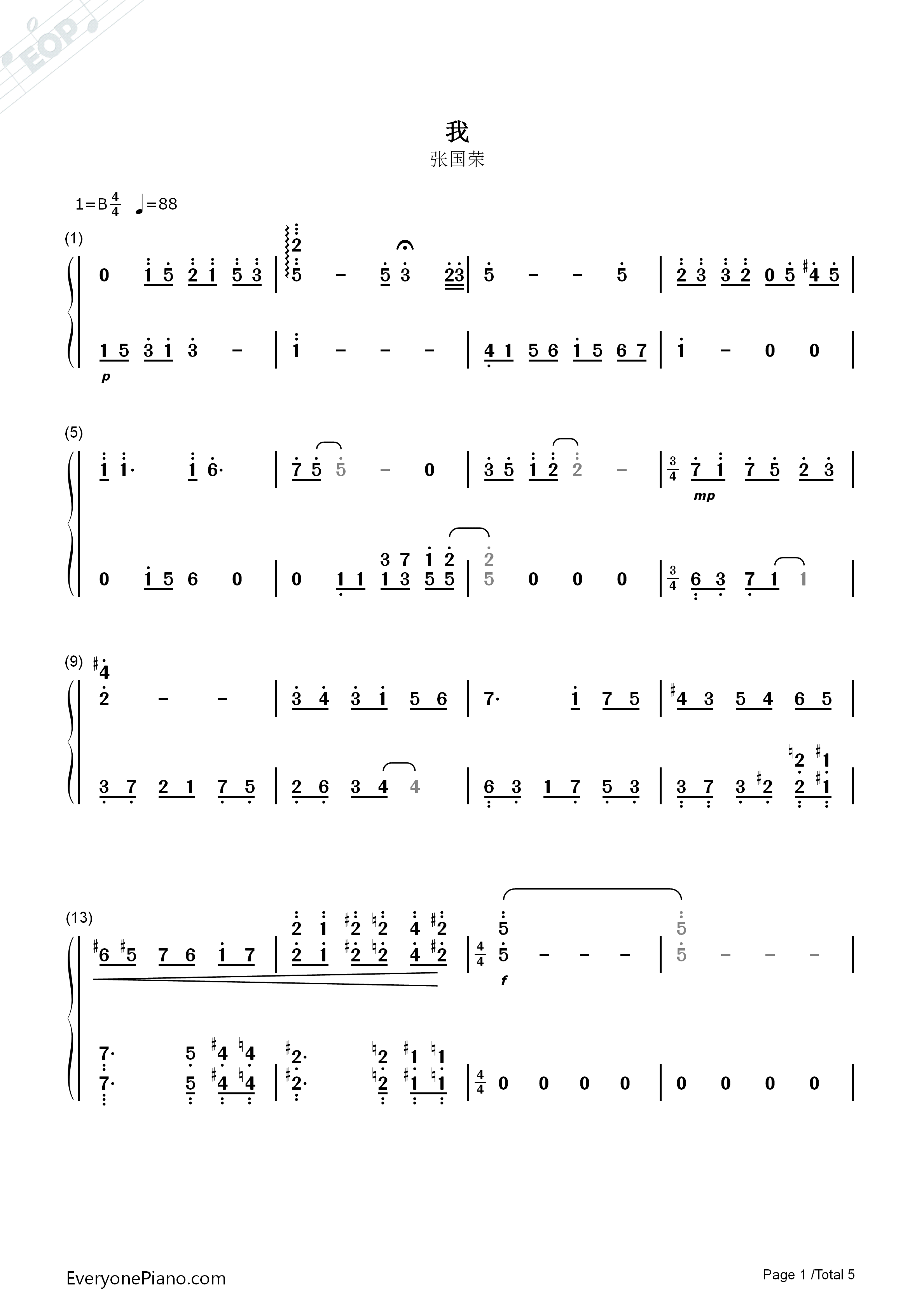 我钢琴简谱_张国荣演唱