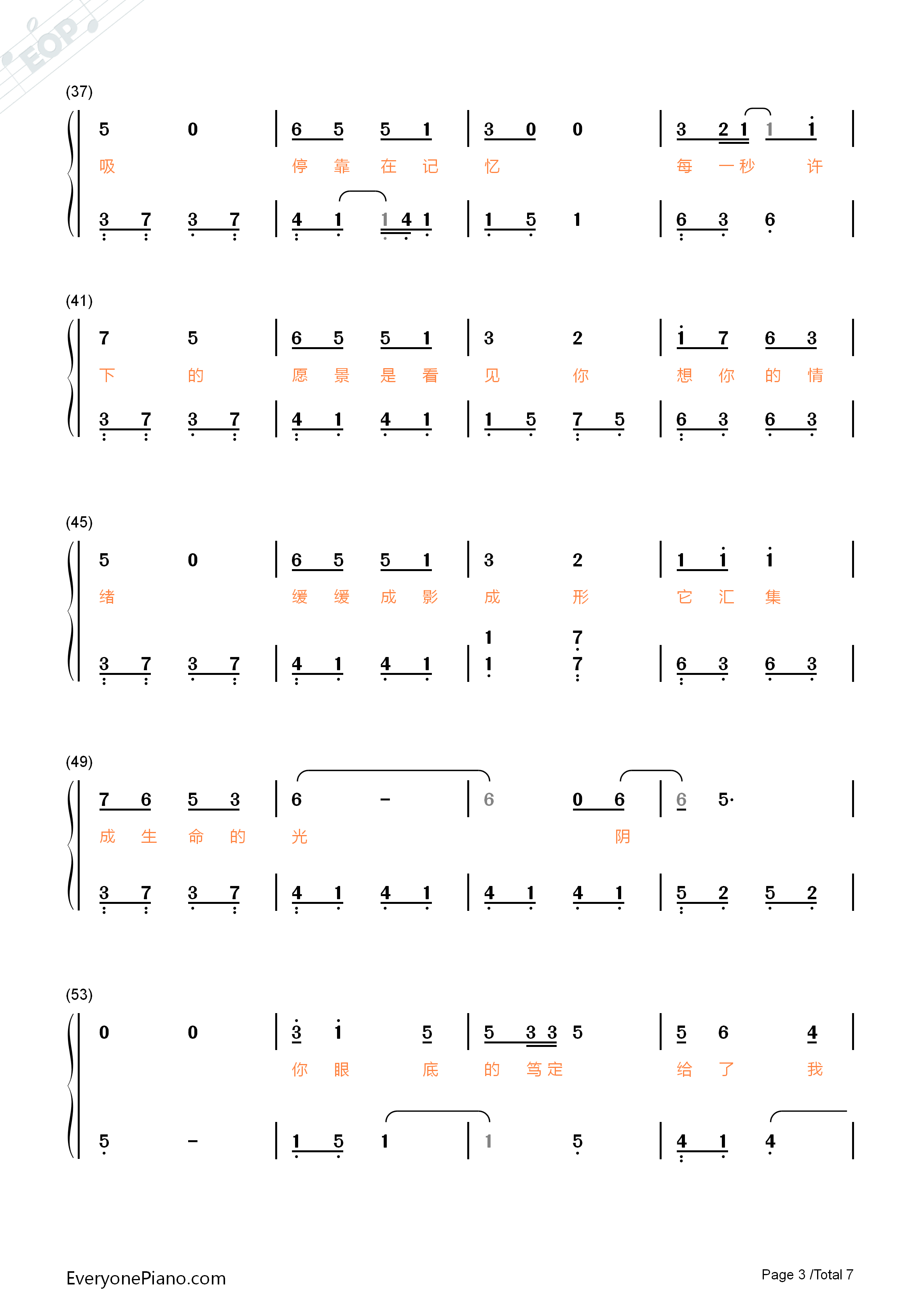 注定钢琴简谱_周笔畅&白举纲演唱