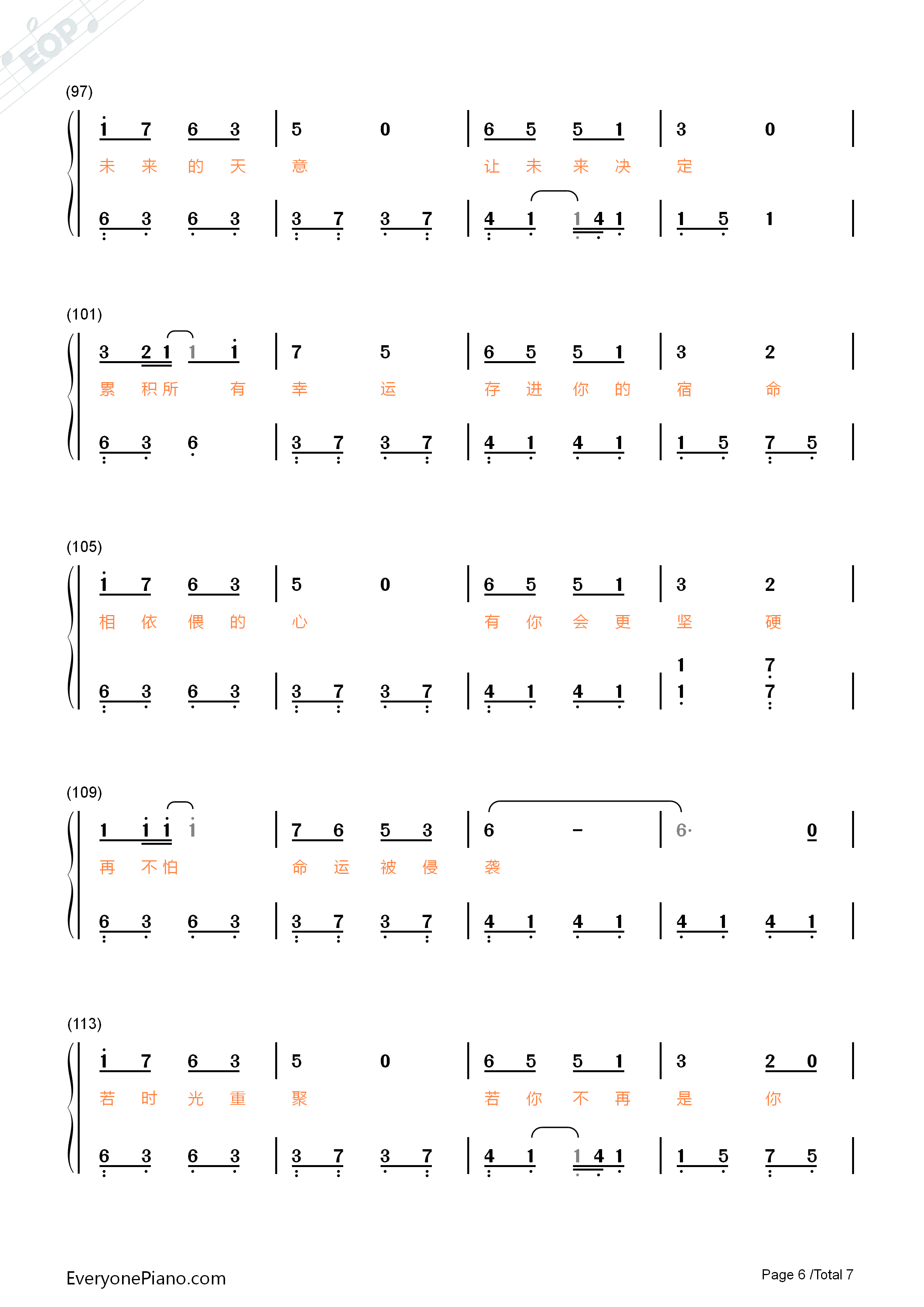 注定钢琴简谱_周笔畅&白举纲演唱