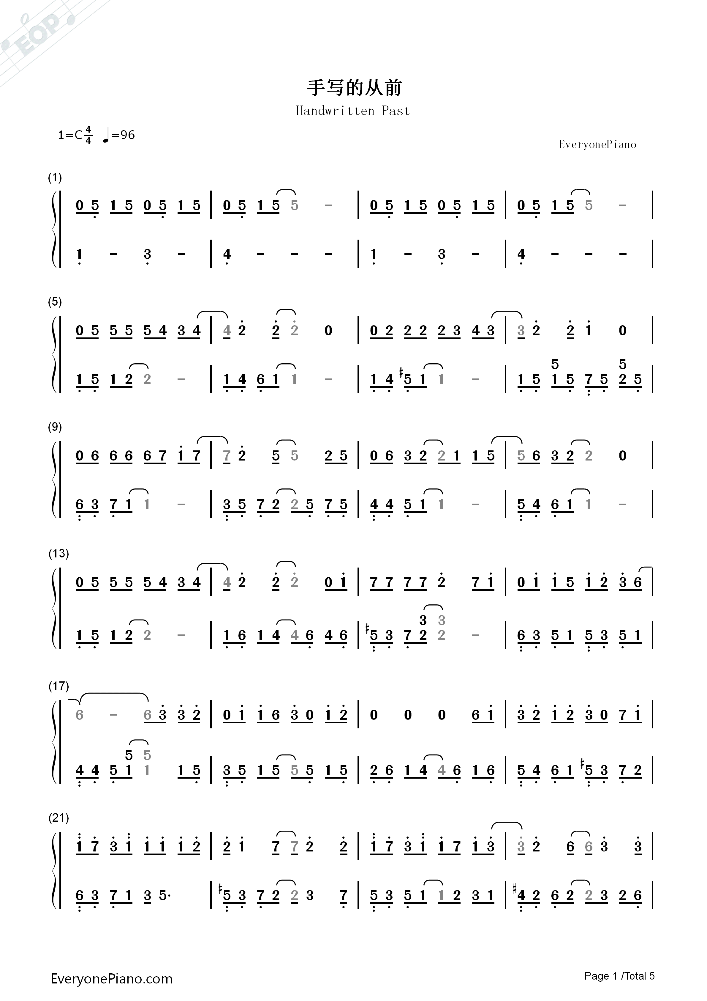 手写的从前钢琴简谱_周杰伦演唱