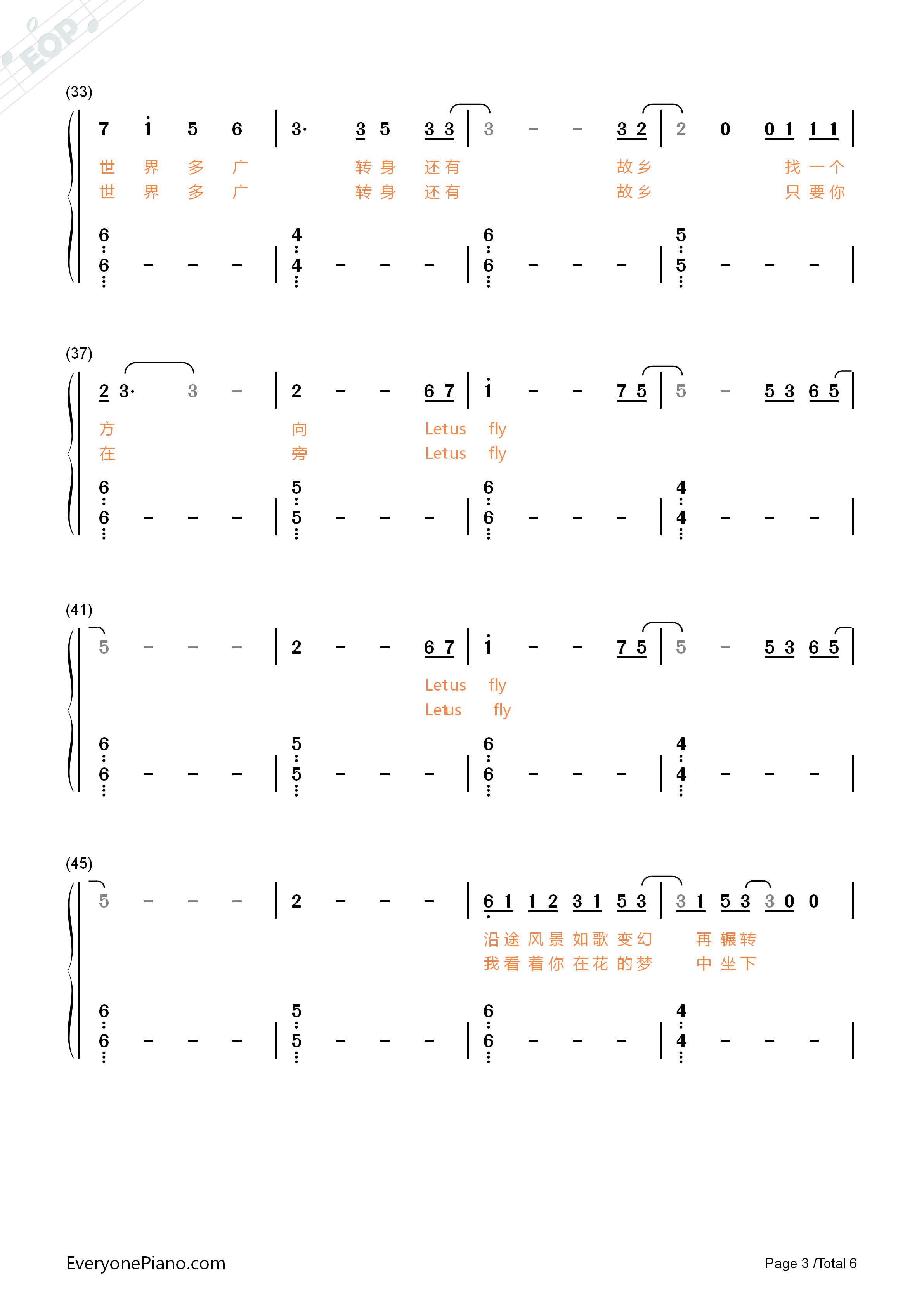 寻钢琴简谱_华晨宇演唱