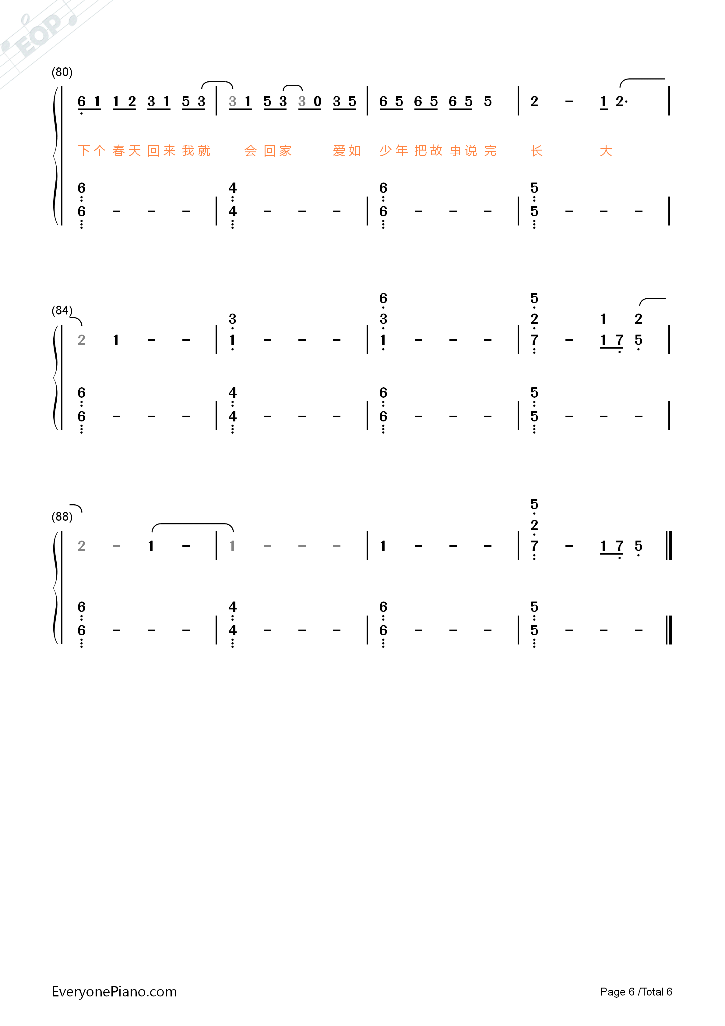 寻钢琴简谱_华晨宇演唱