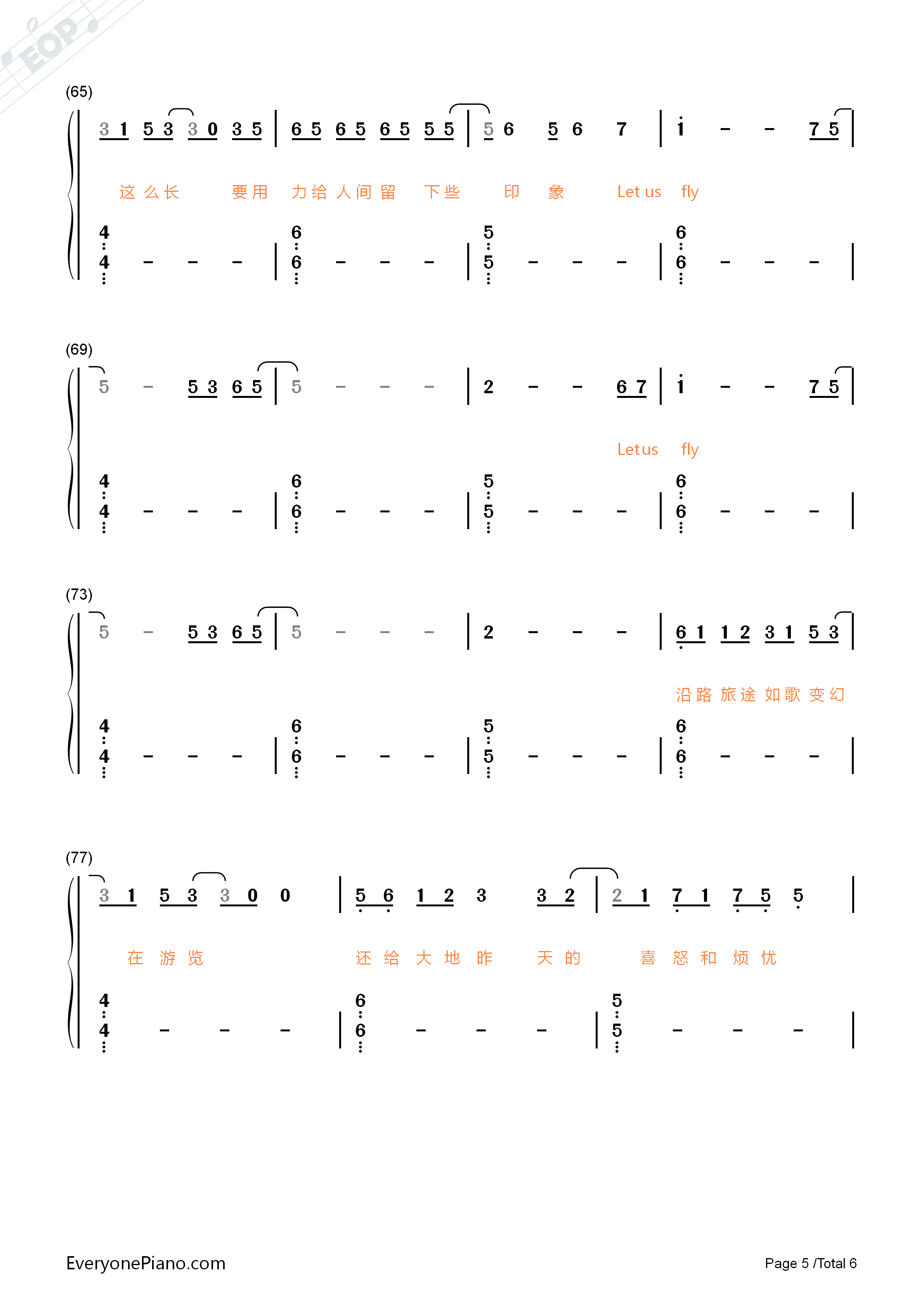 寻钢琴简谱_华晨宇演唱