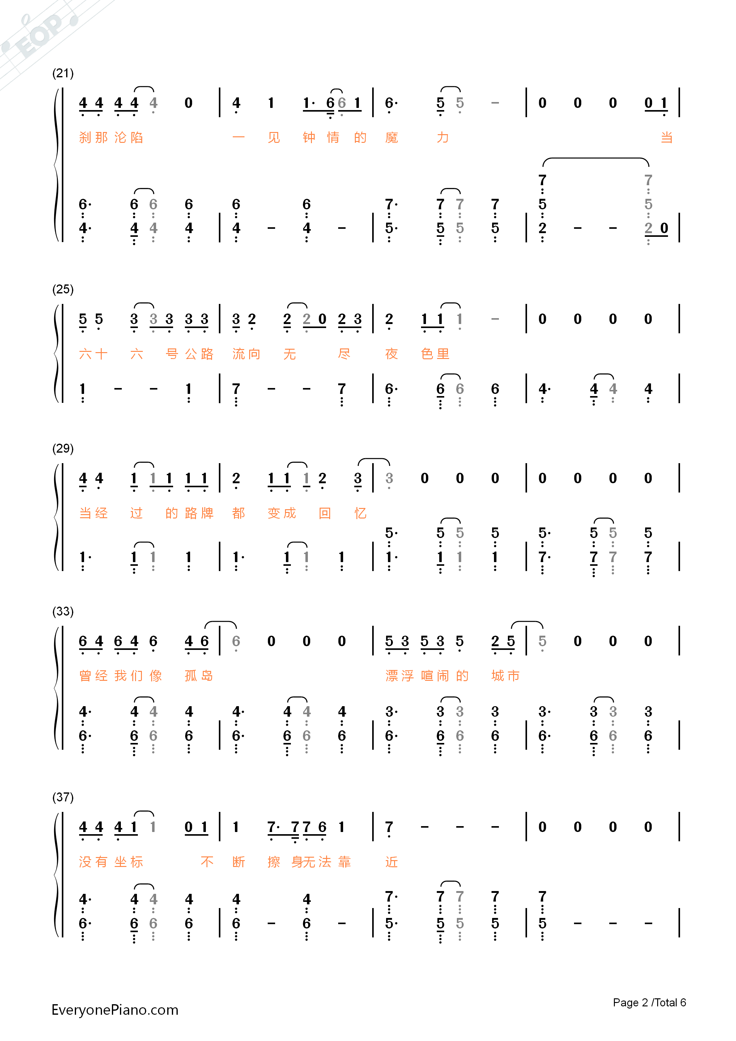 不期而遇钢琴简谱_刘惜君演唱