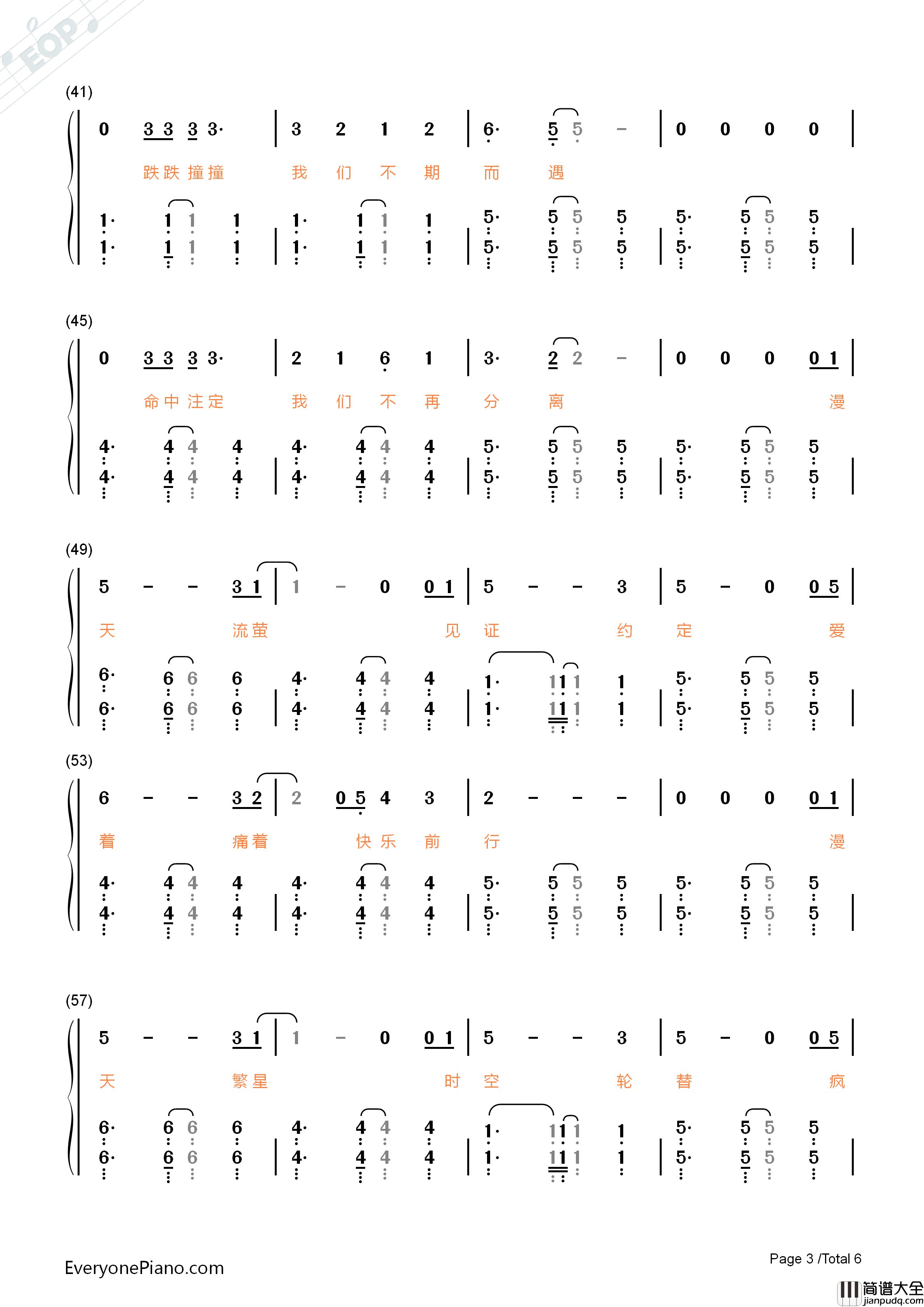不期而遇钢琴简谱_刘惜君演唱
