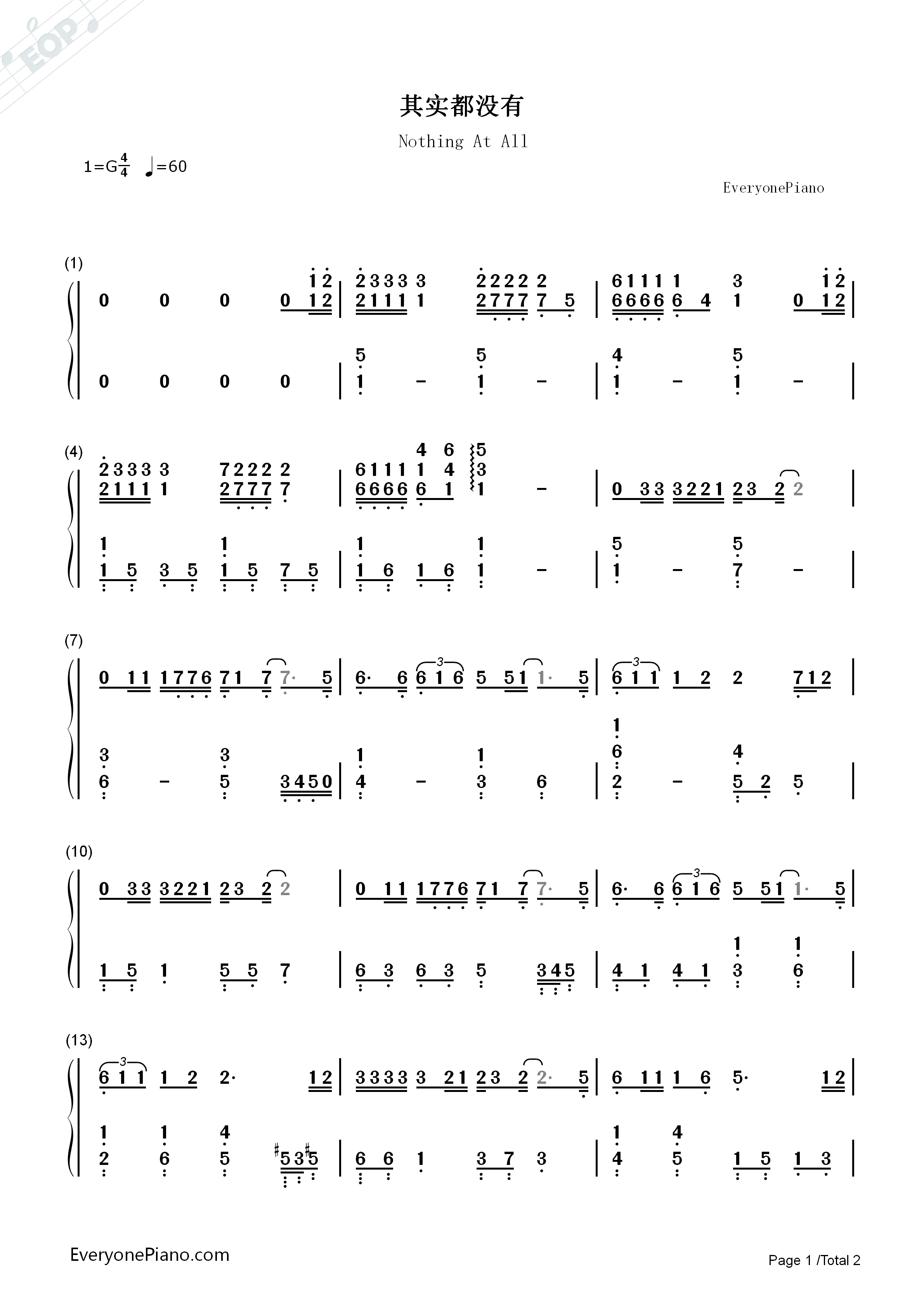 其实都没有钢琴简谱_杨宗纬演唱