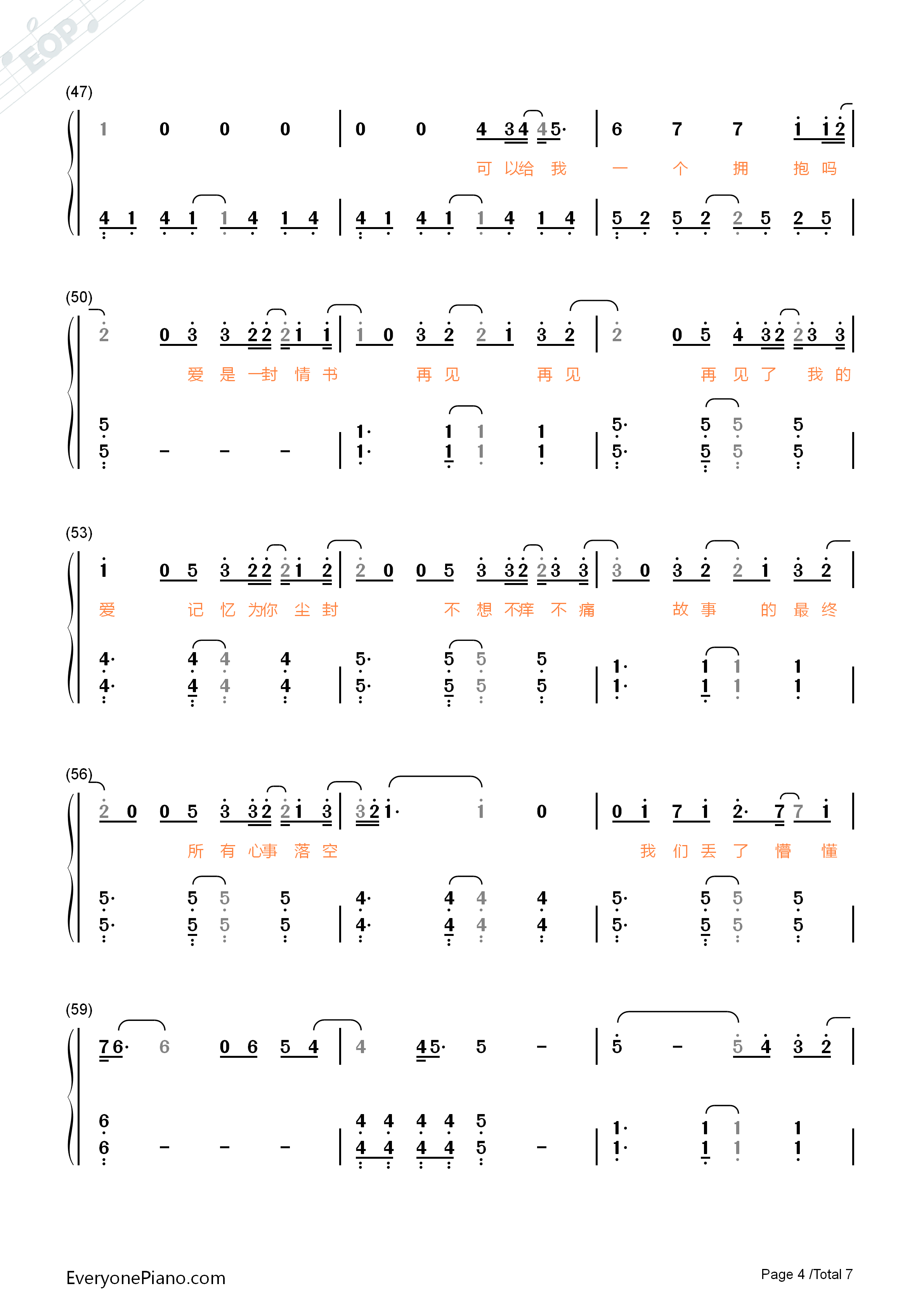 青春白皮书钢琴简谱_汪苏沦演唱