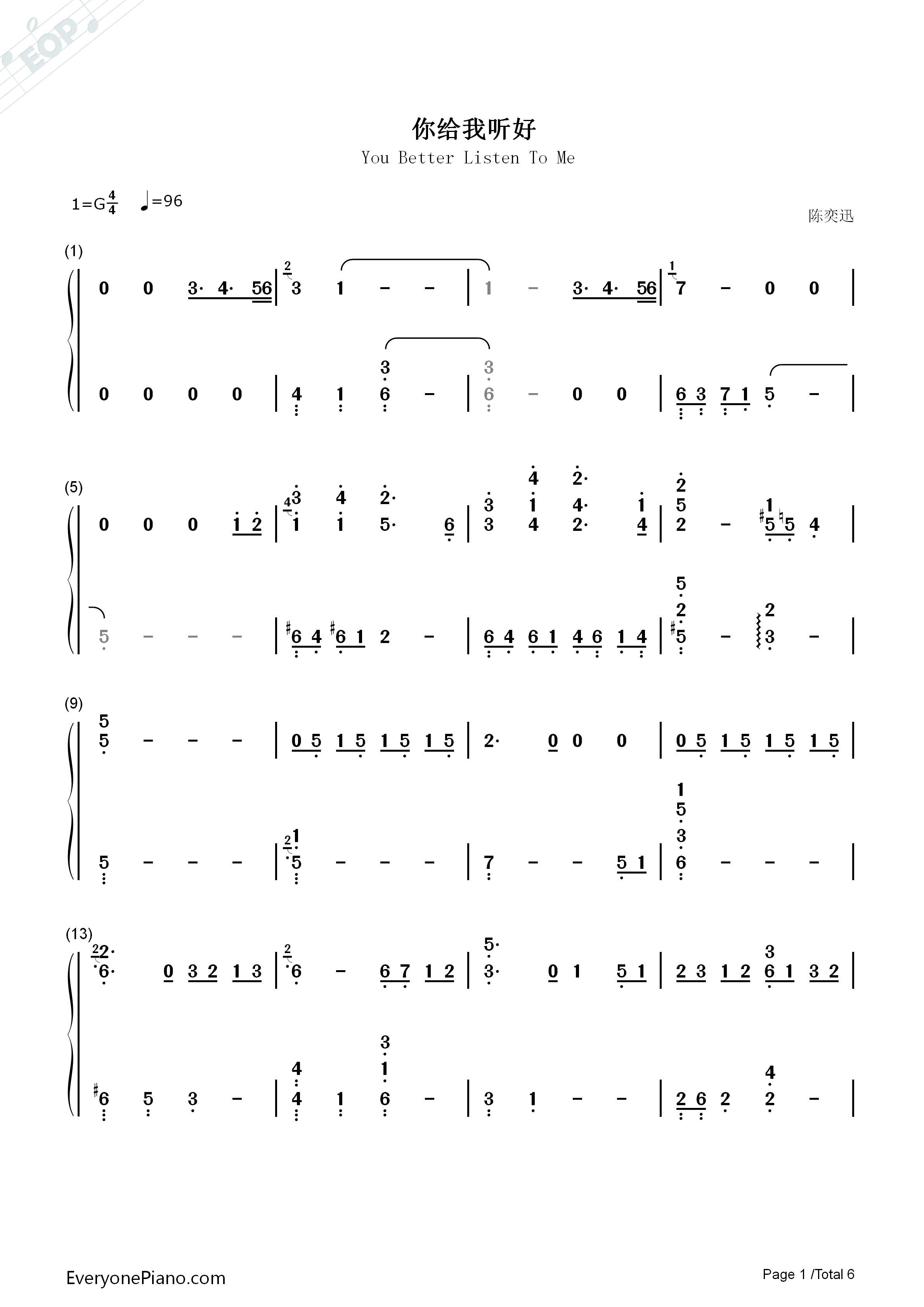 你给我听好钢琴简谱_陈奕迅演唱