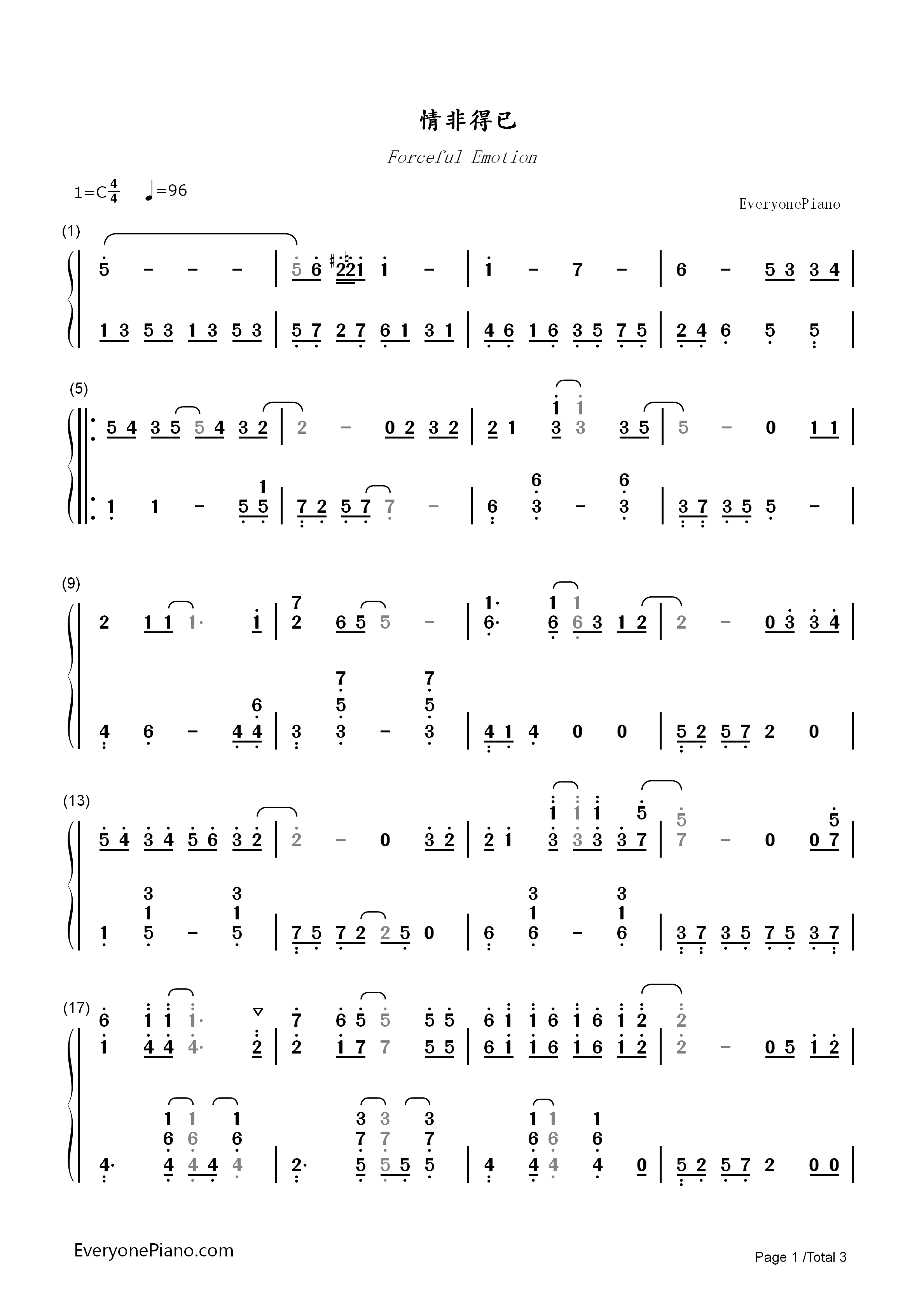 情非得已钢琴简谱_庾澄庆演唱