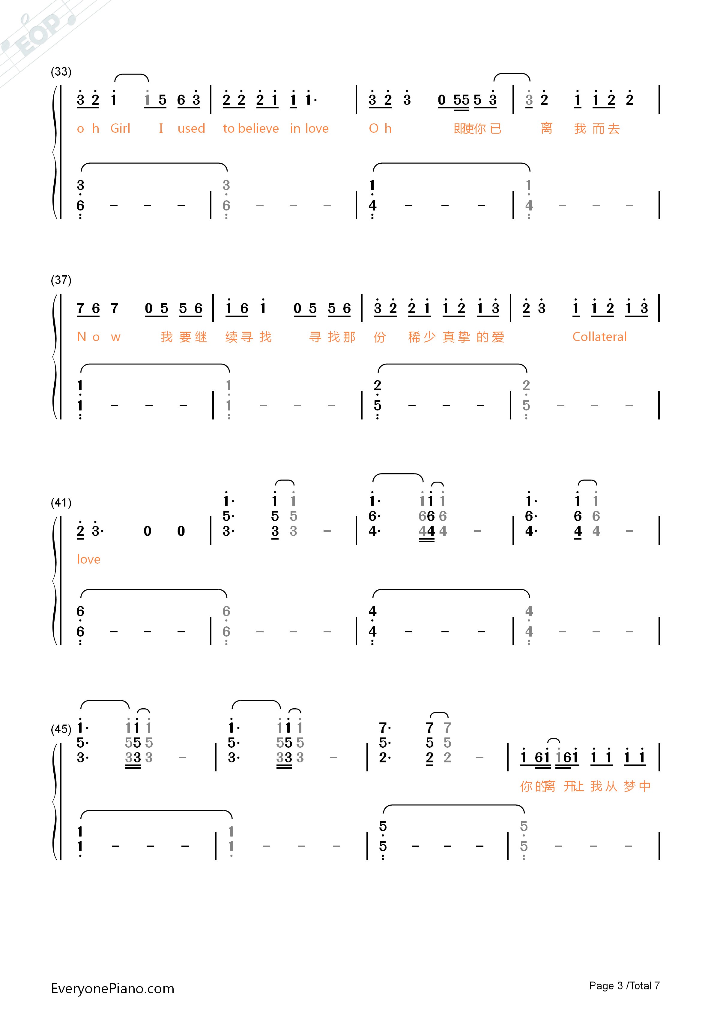 Collateral_Love钢琴简谱_黄子韬演唱