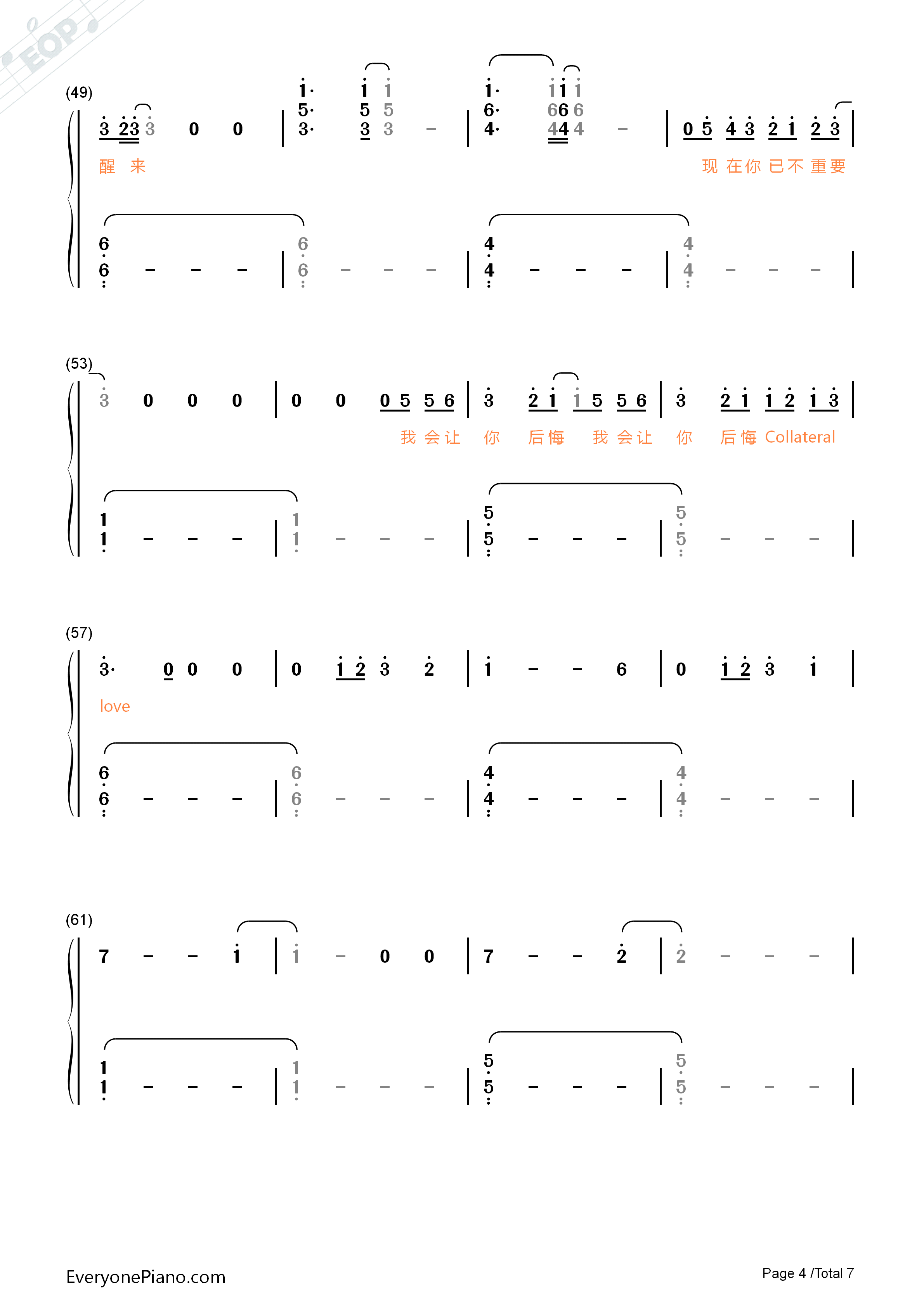 Collateral_Love钢琴简谱_黄子韬演唱