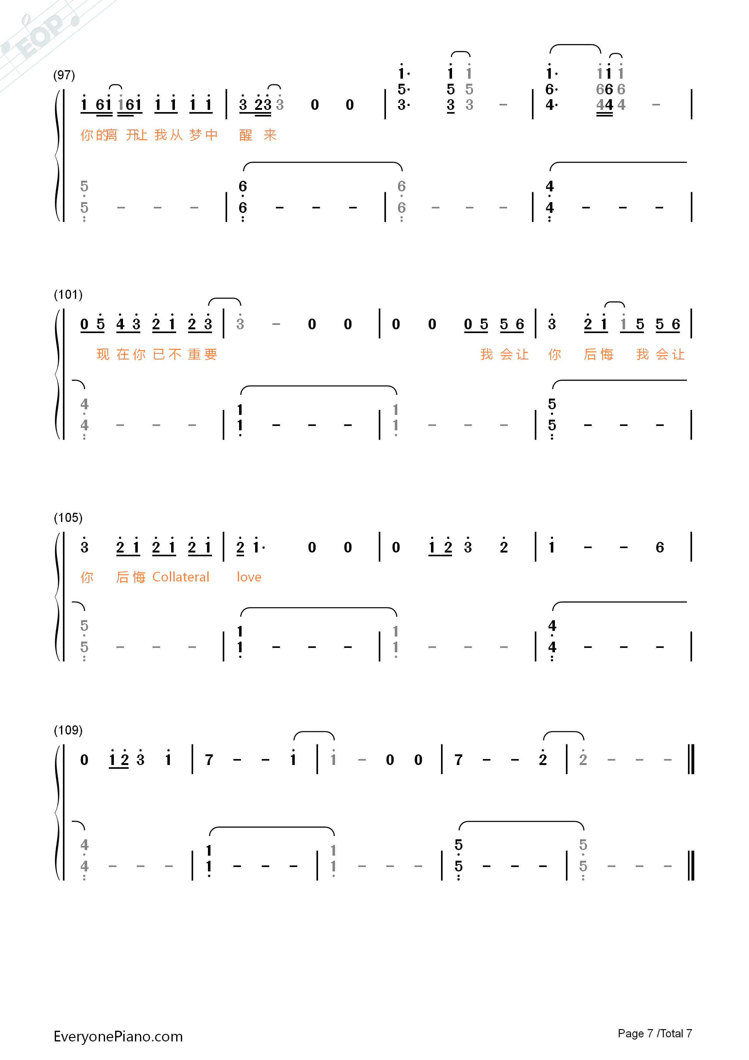 Collateral_Love钢琴简谱_黄子韬演唱