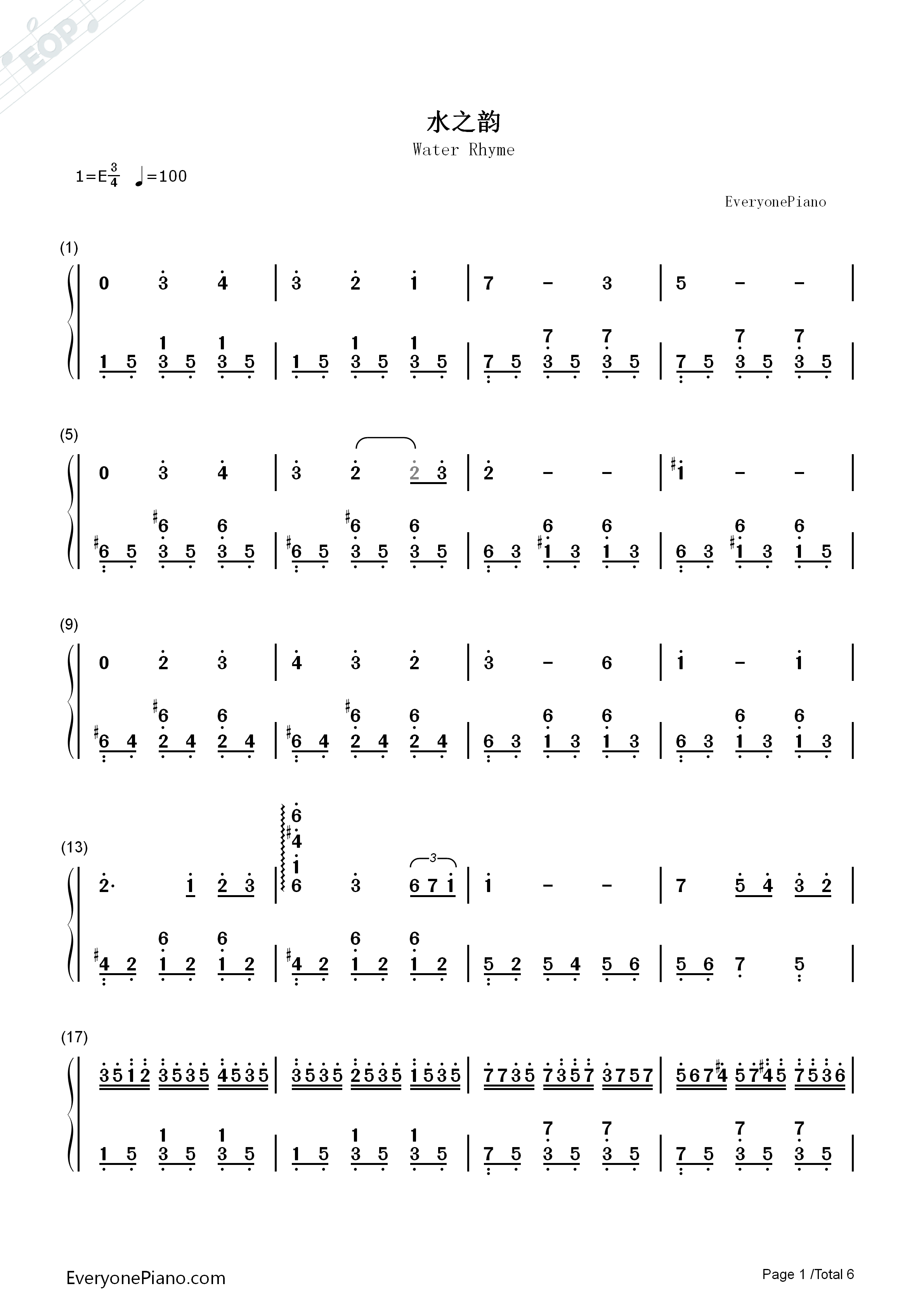 水之韵钢琴简谱_鲜远演唱