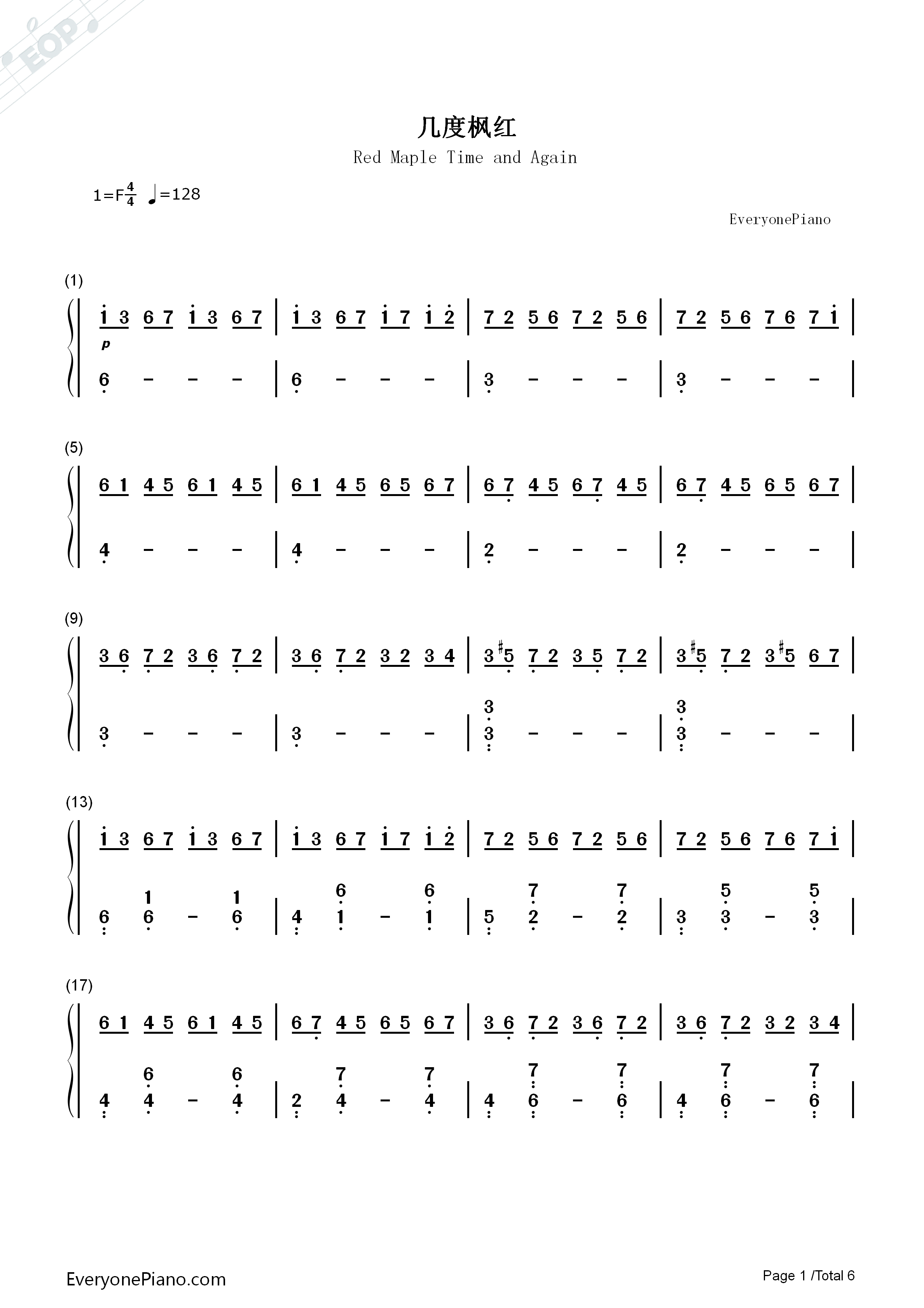 几度枫红钢琴简谱_林海演唱