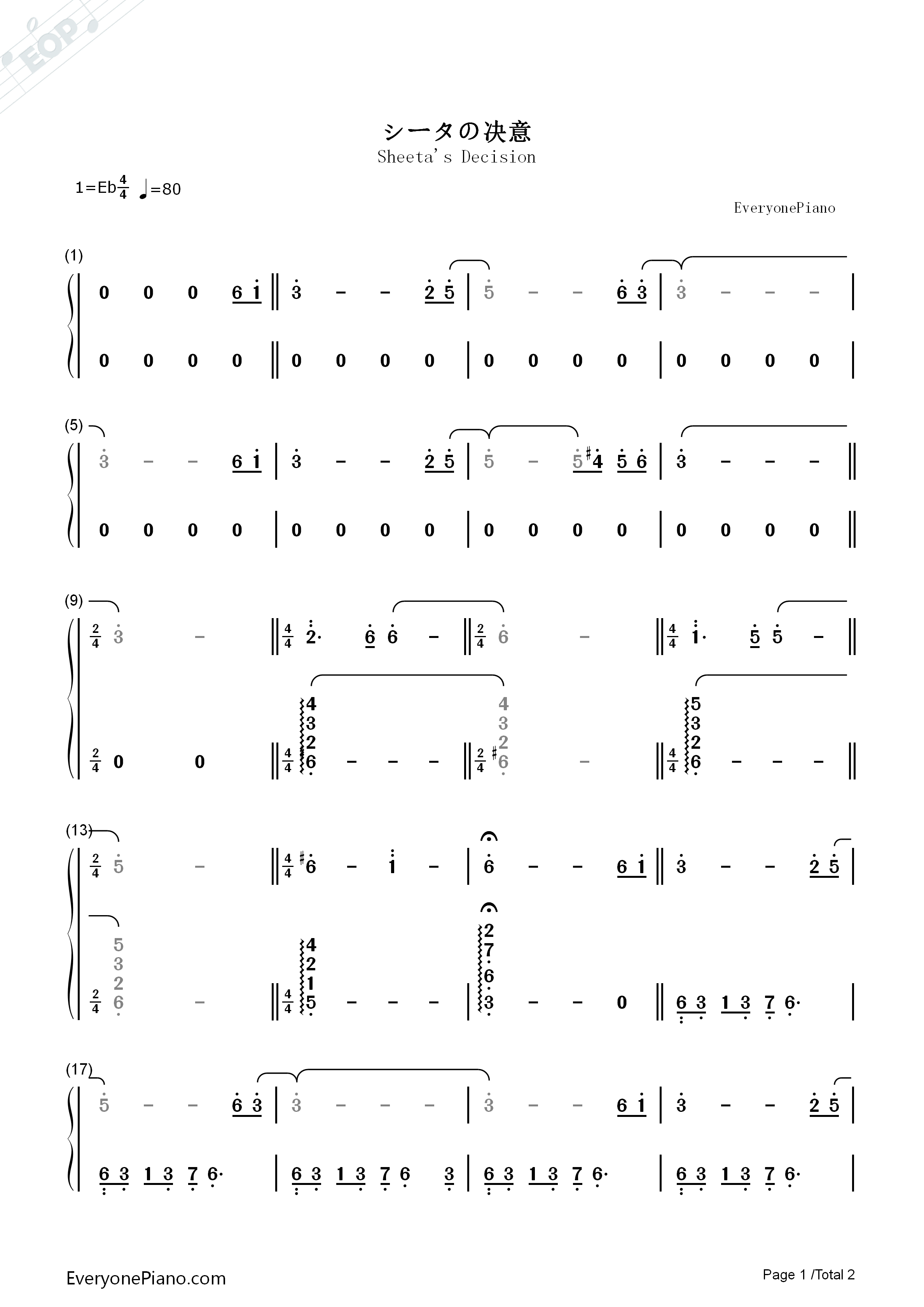 シータの决意钢琴简谱_久石让_宫崎骏演唱