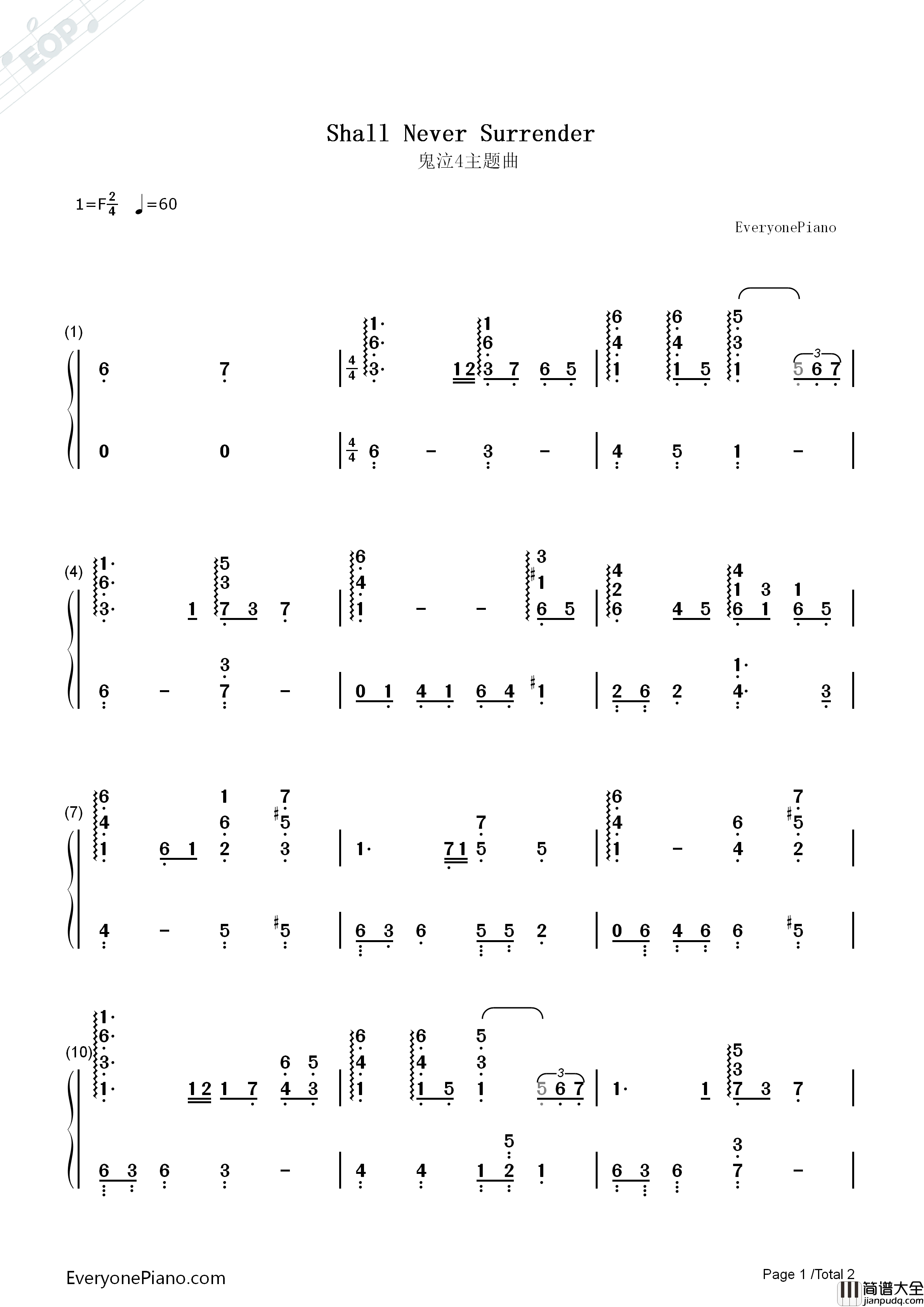 Shall_Never_Surrender钢琴简谱_ShyBoy演唱