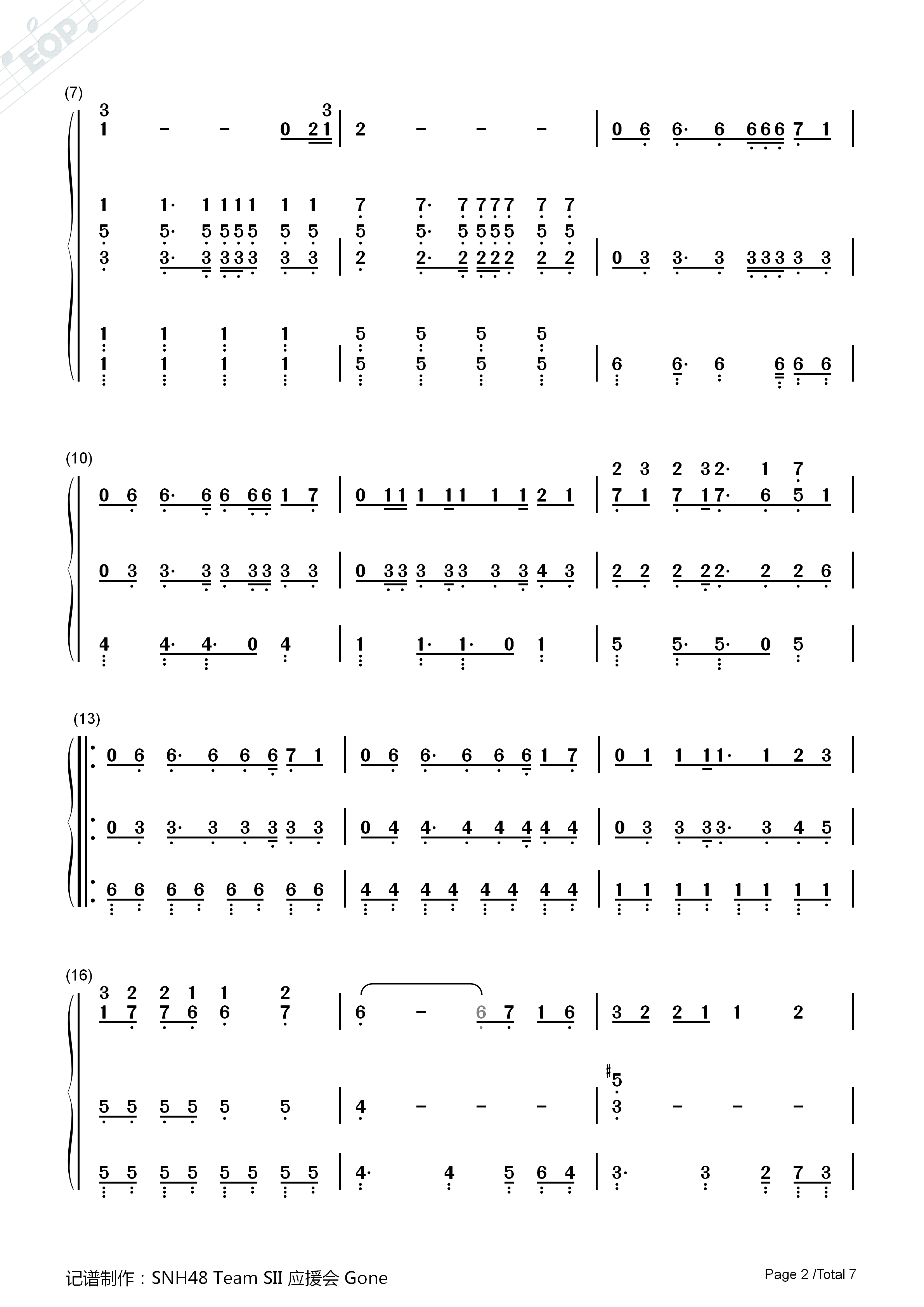 生命之风钢琴简谱_SNH48演唱