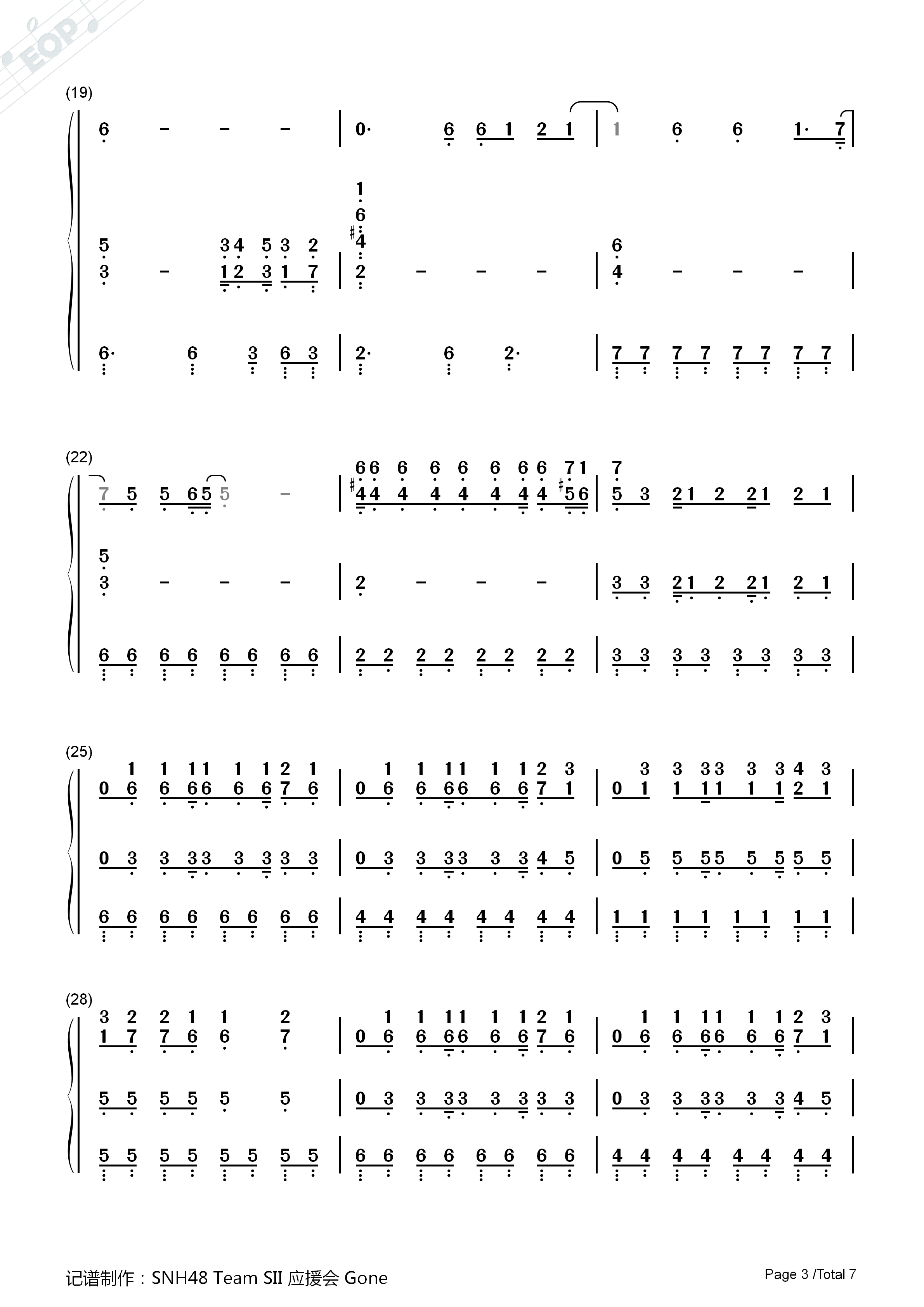 生命之风钢琴简谱_SNH48演唱