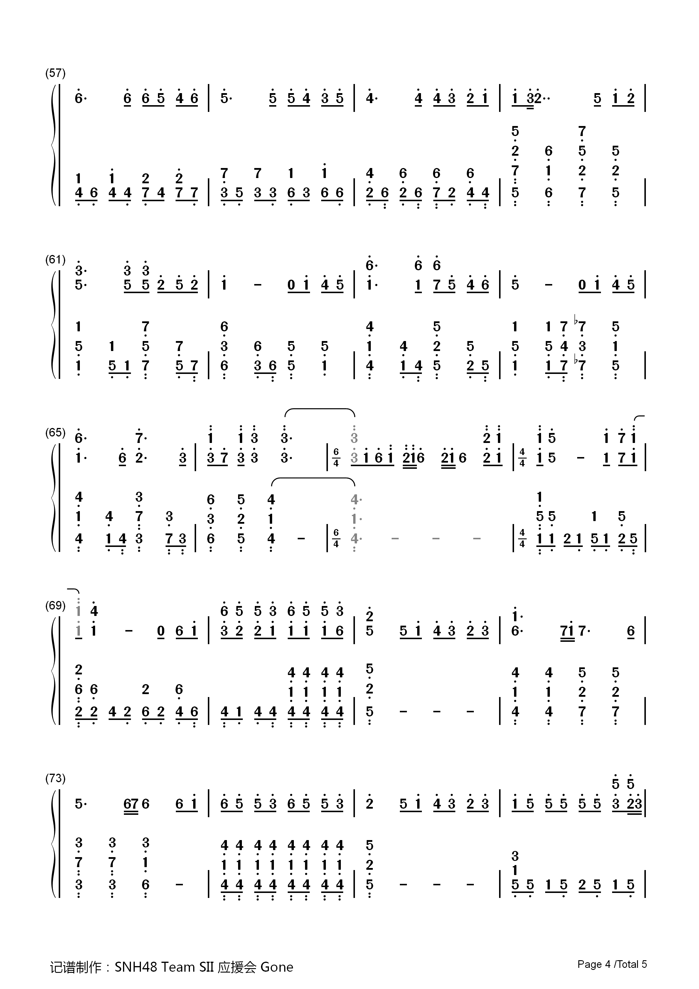 流着泪微笑钢琴简谱_SNH48演唱