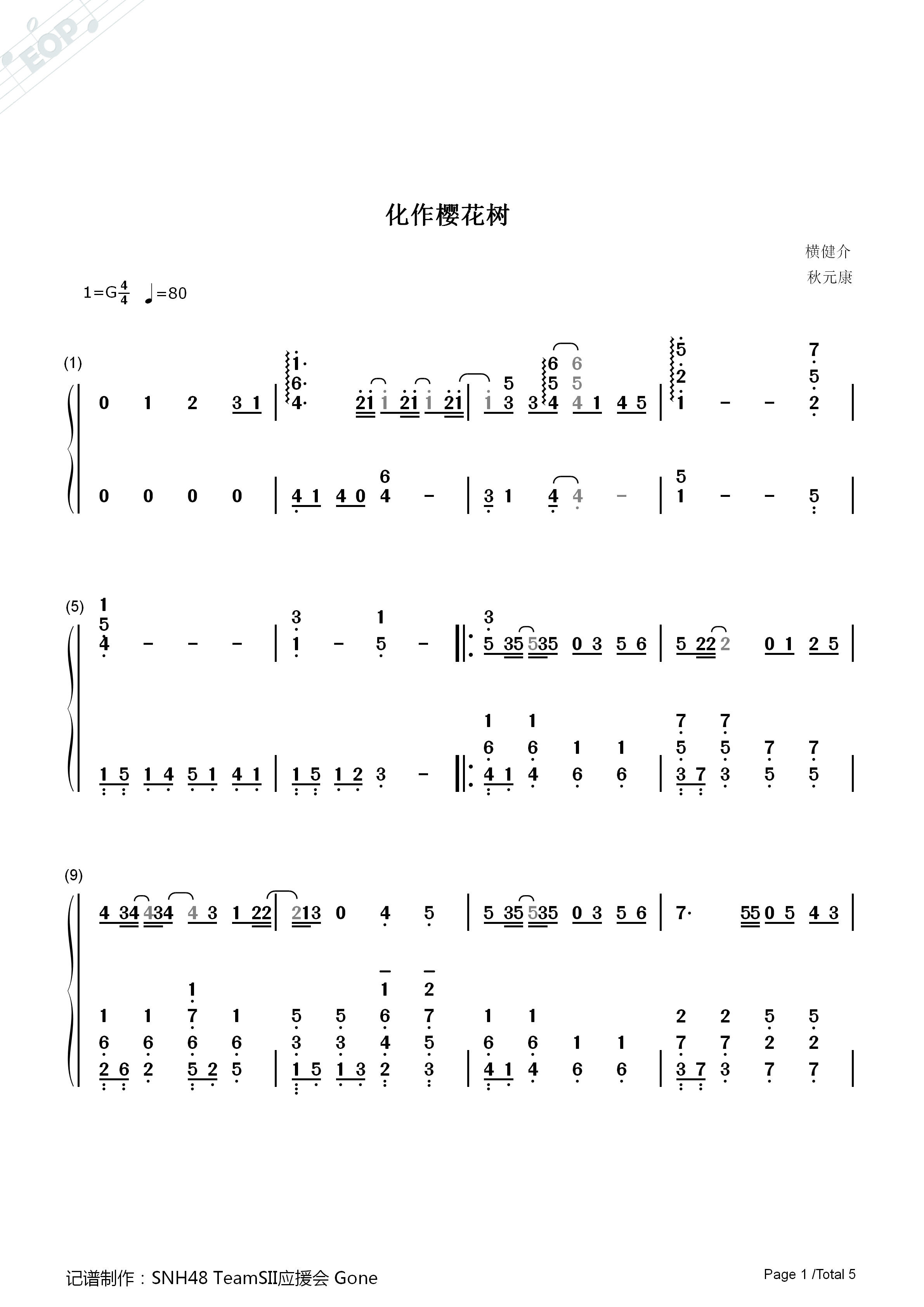 化作樱花树钢琴简谱_SNH48演唱