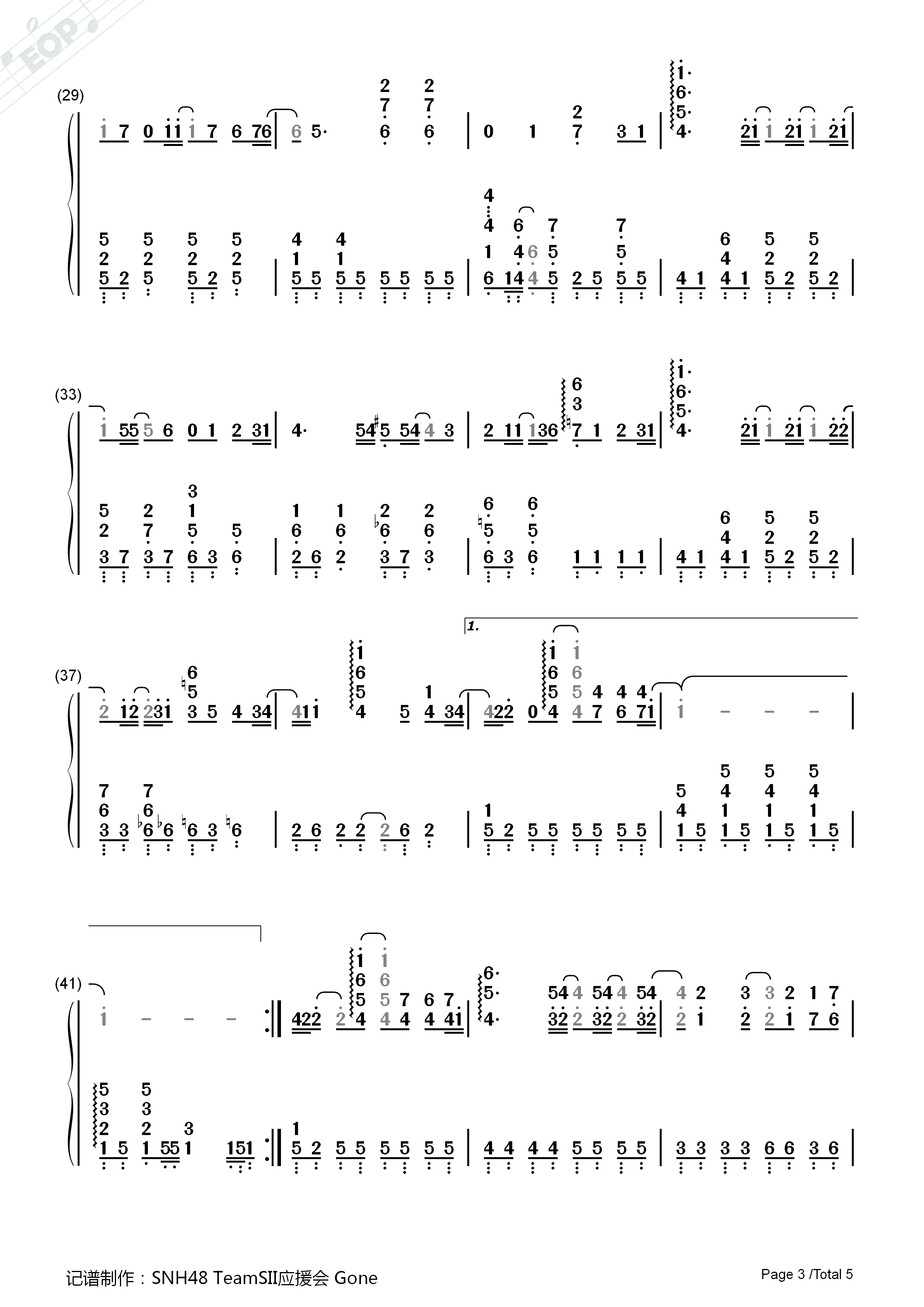 化作樱花树钢琴简谱_SNH48演唱