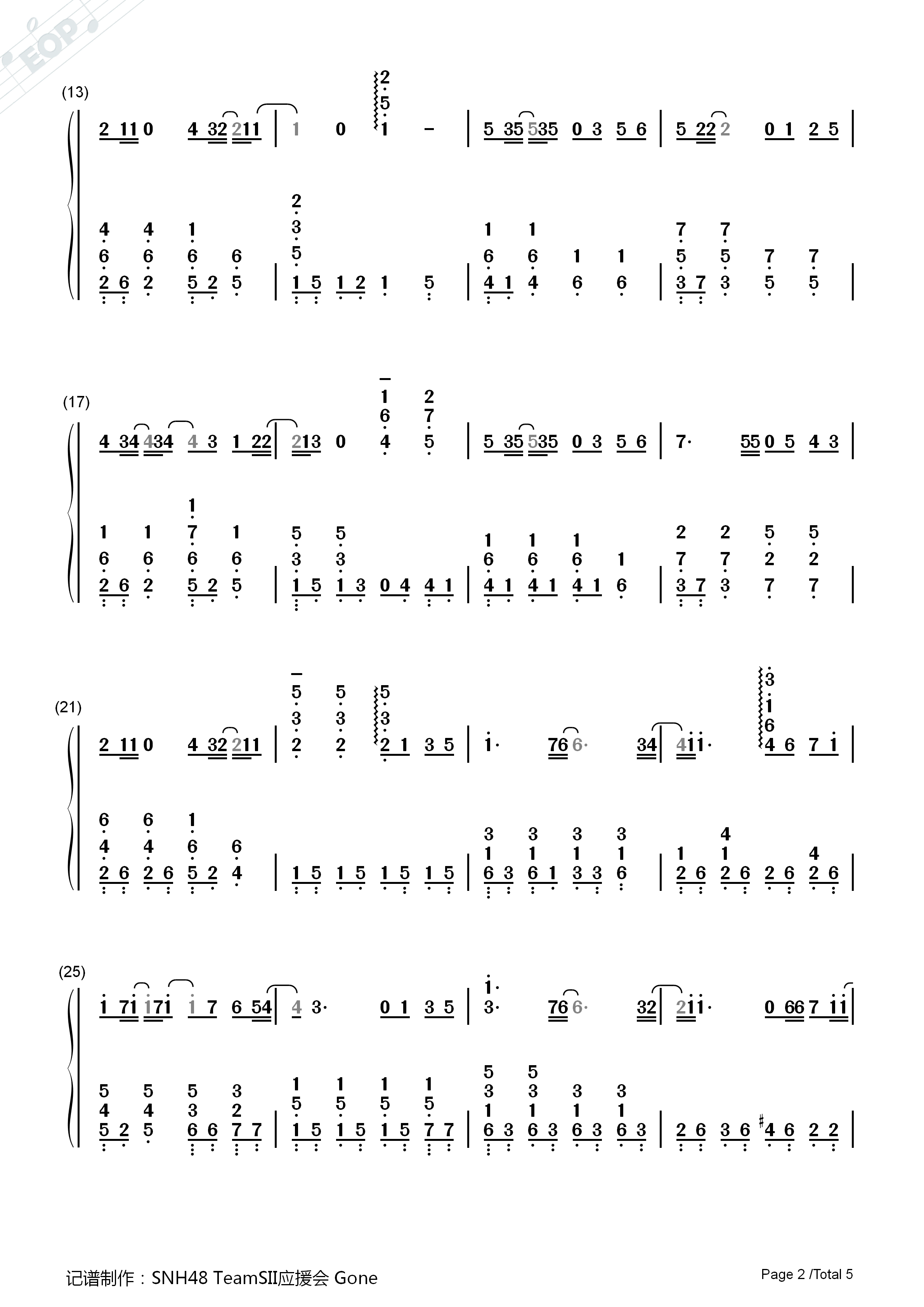 化作樱花树钢琴简谱_SNH48演唱