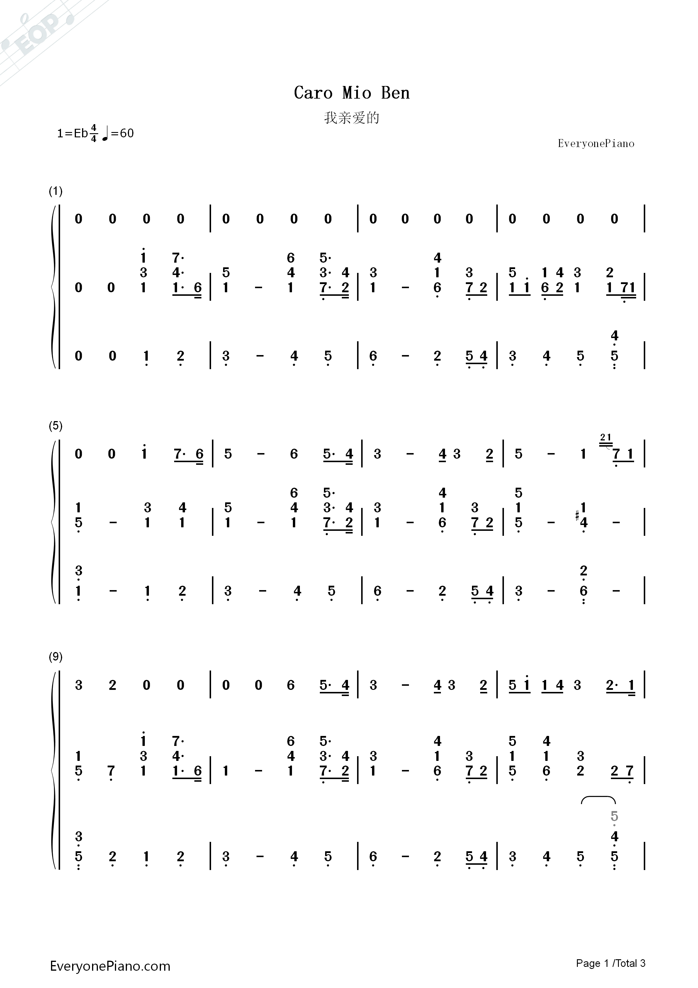 Caro_Mio_Ben钢琴简谱_Giuseppe_Giordani演唱