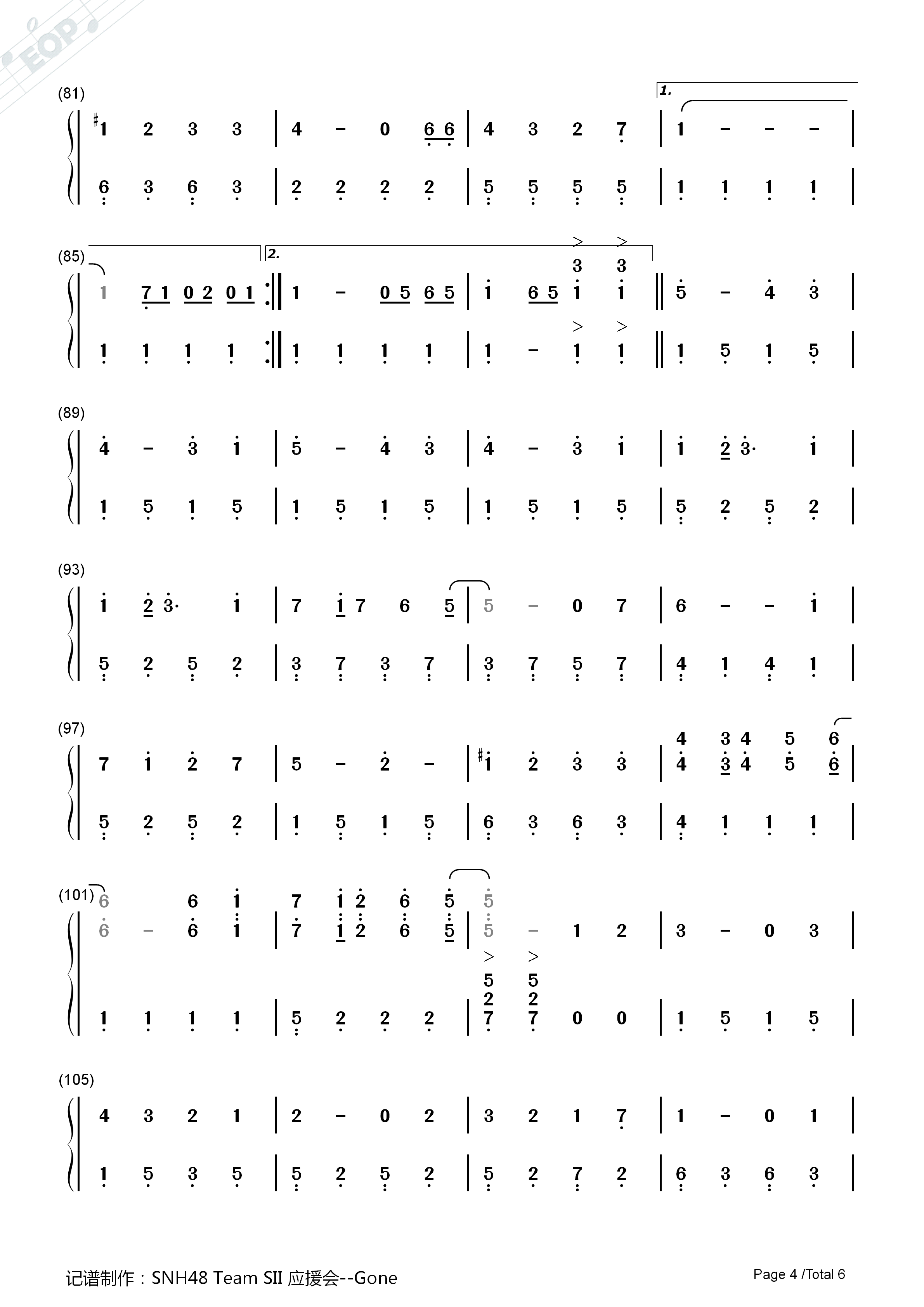 青春的约定钢琴简谱_SNH48演唱