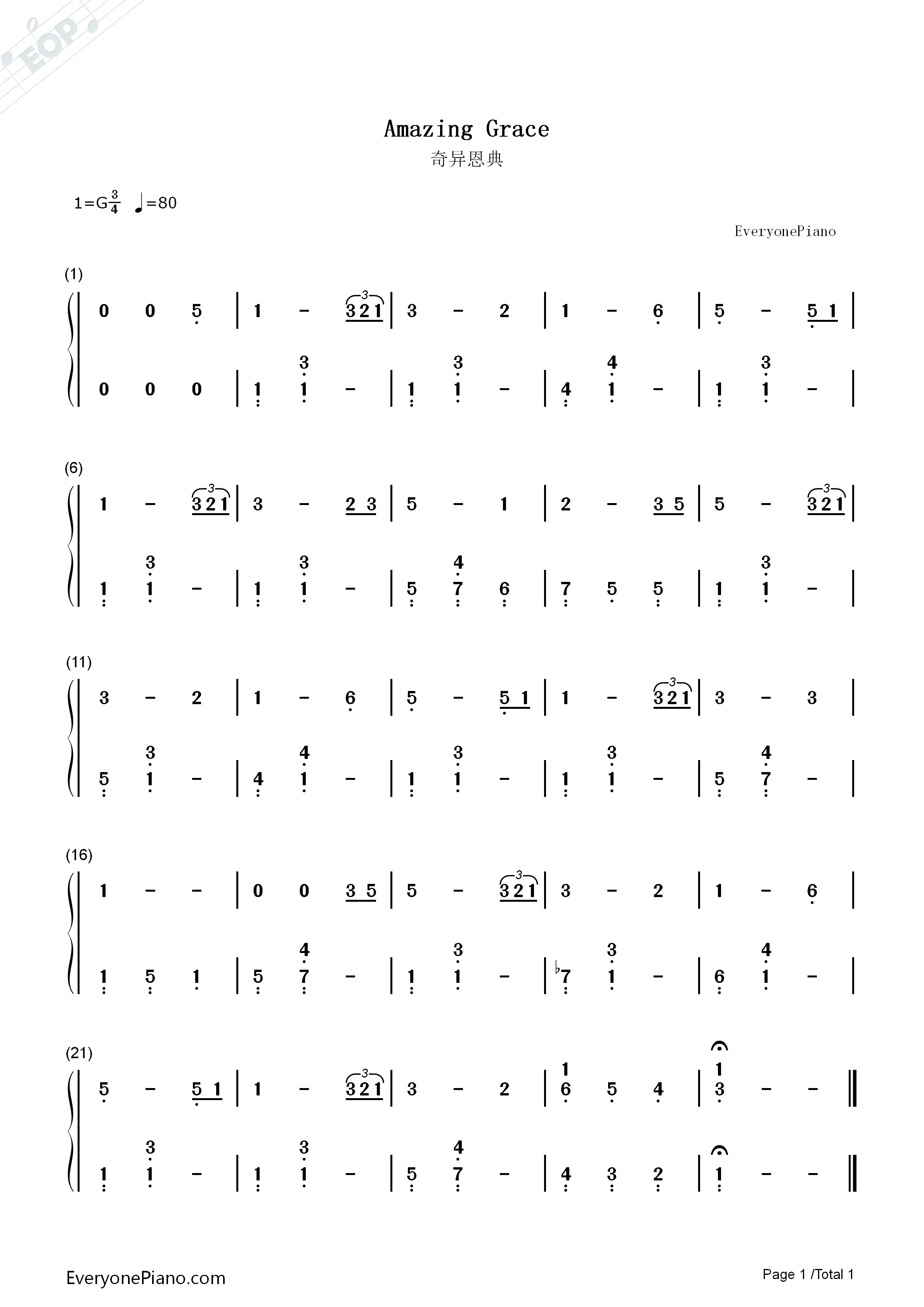 奇异恩典钢琴简谱_约翰·牛顿演唱