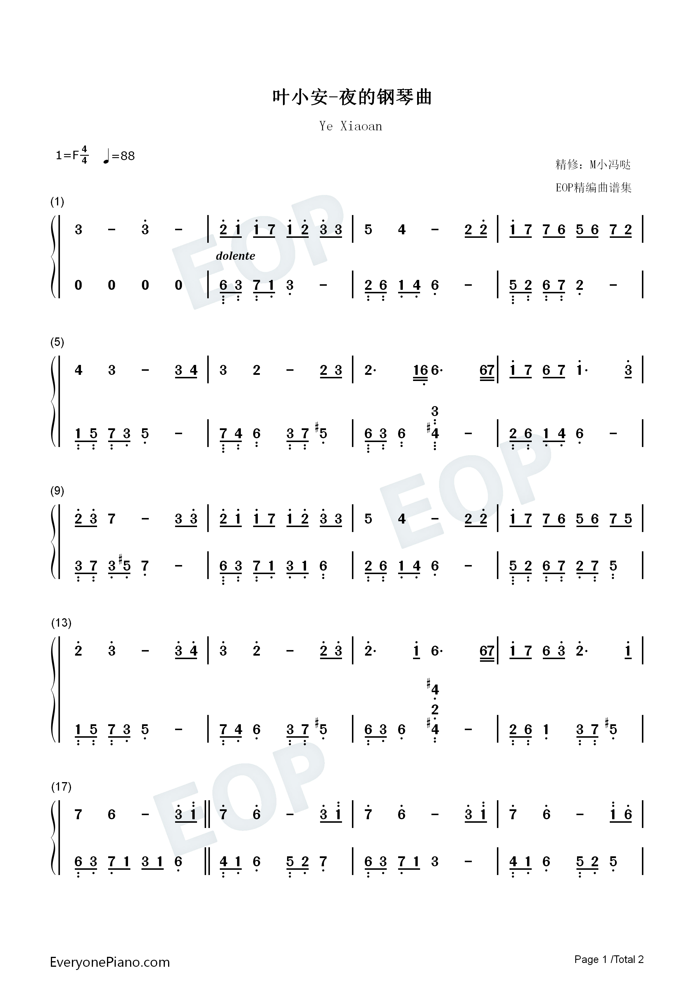 叶小安钢琴简谱_石进演唱