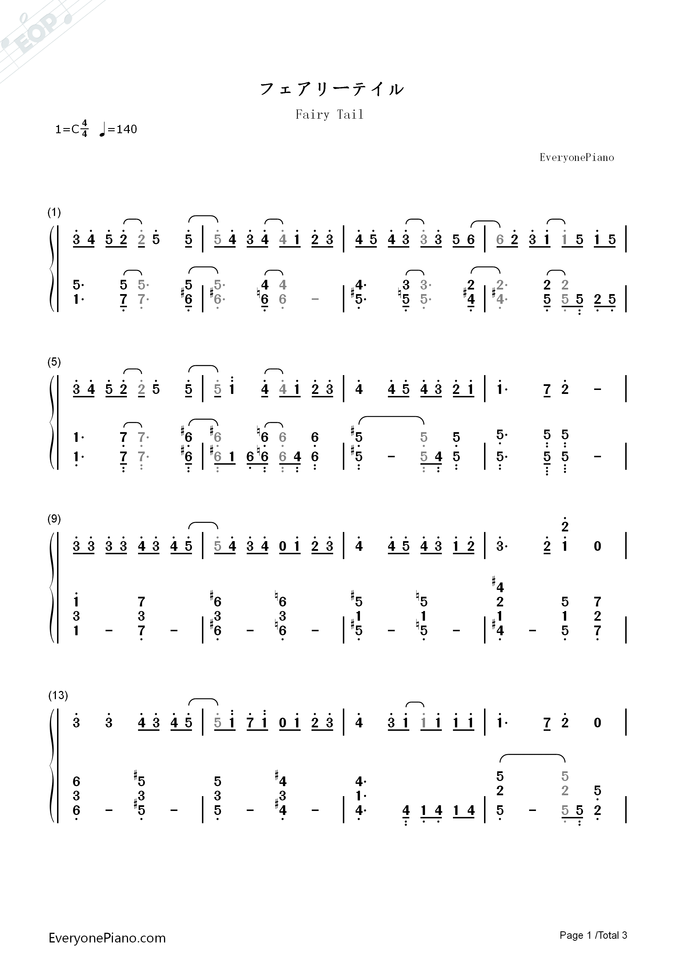 フェアリーテイル钢琴简谱_三月のパンタシア演唱