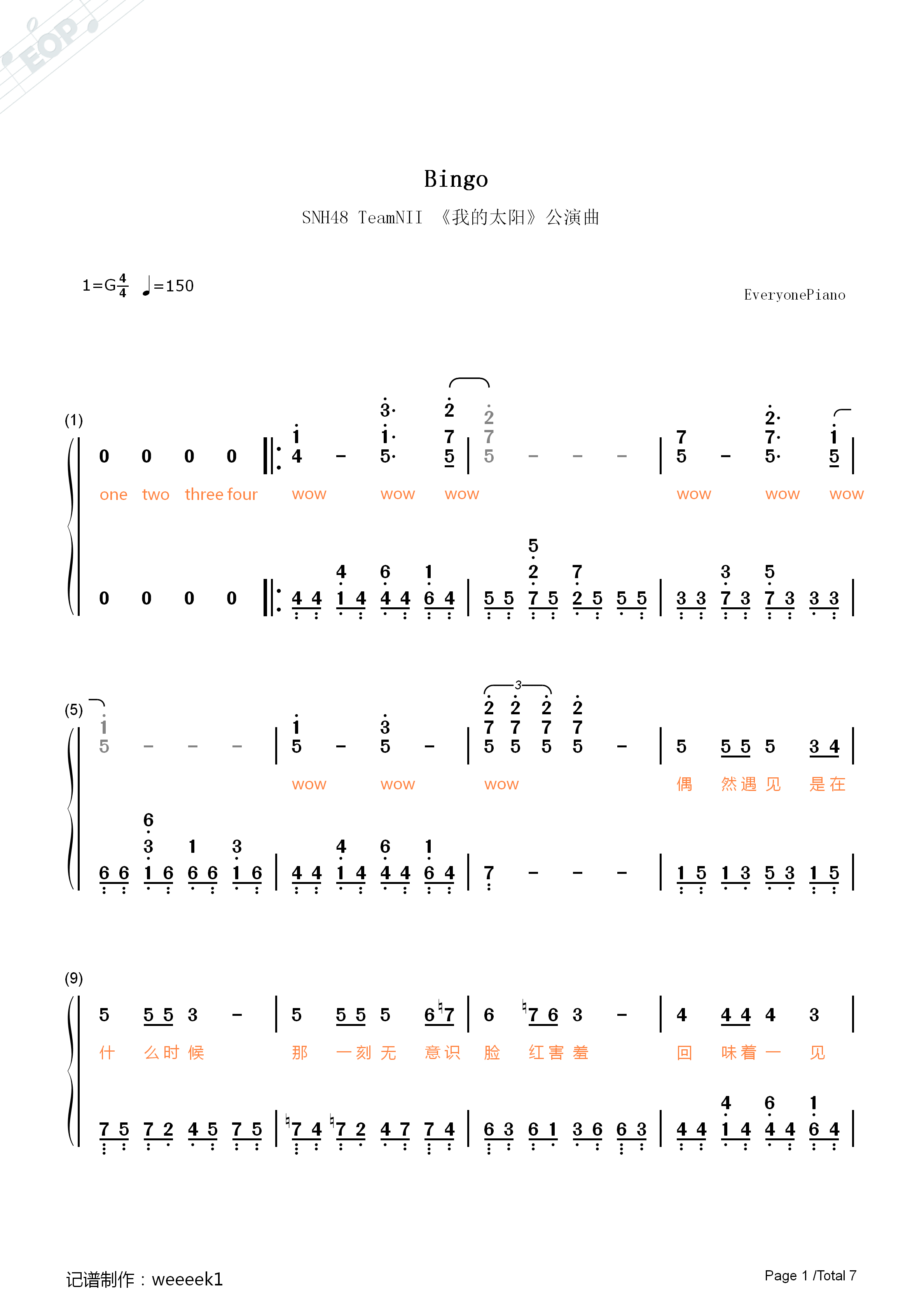 Bingo钢琴简谱_SNH48演唱