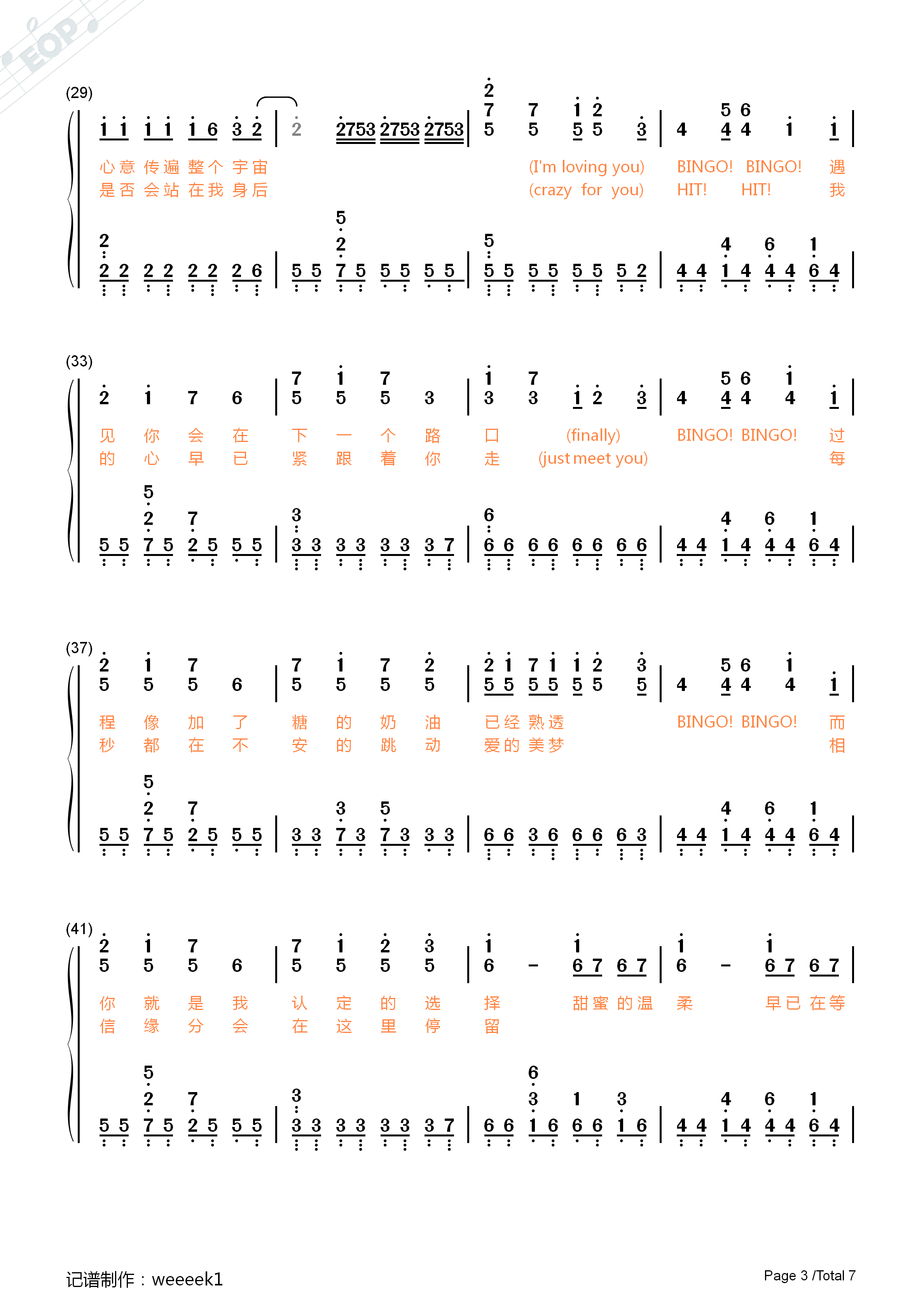 Bingo钢琴简谱_SNH48演唱