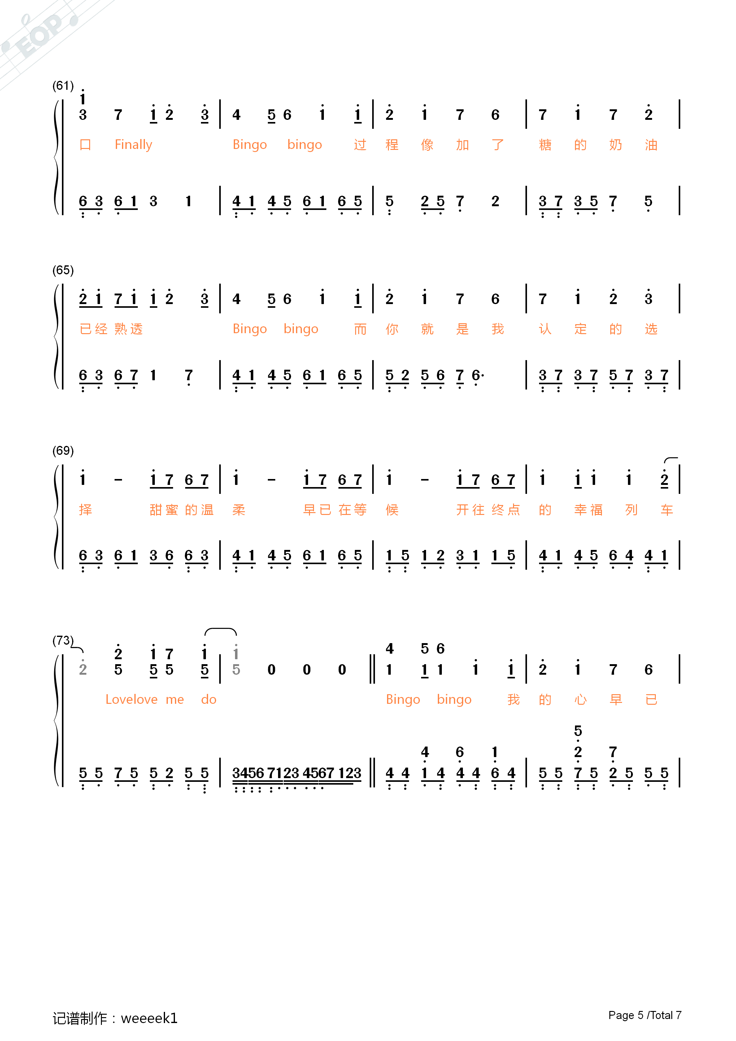 Bingo钢琴简谱_SNH48演唱