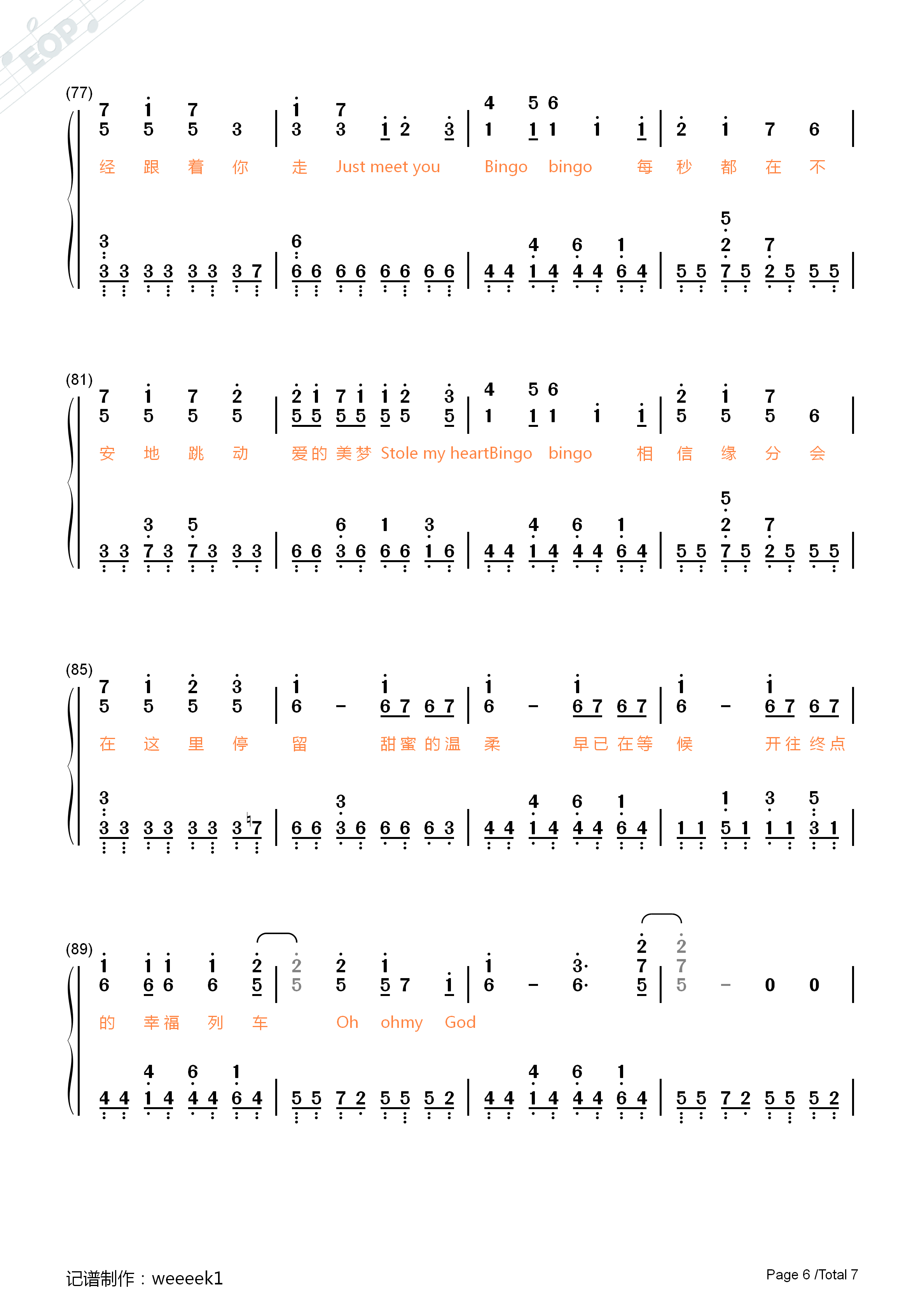 Bingo钢琴简谱_SNH48演唱