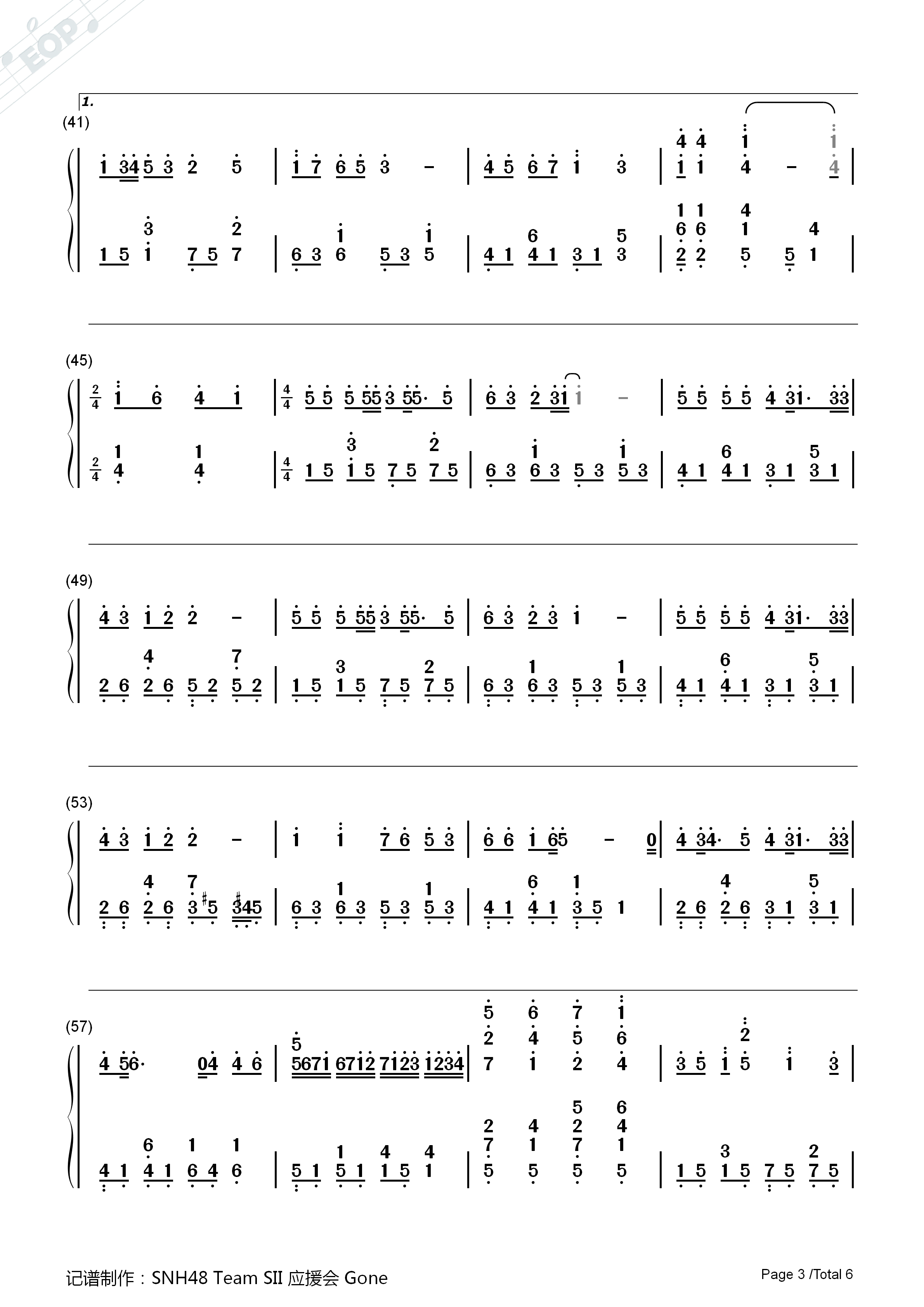 遥远的彼岸钢琴简谱_SNH48演唱
