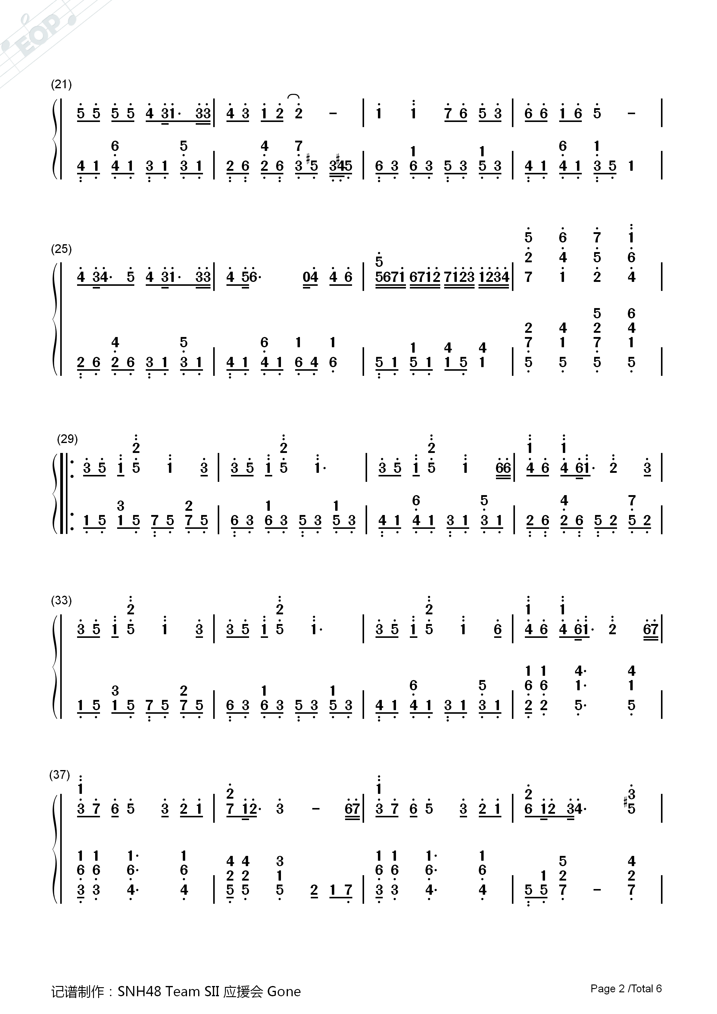 遥远的彼岸钢琴简谱_SNH48演唱