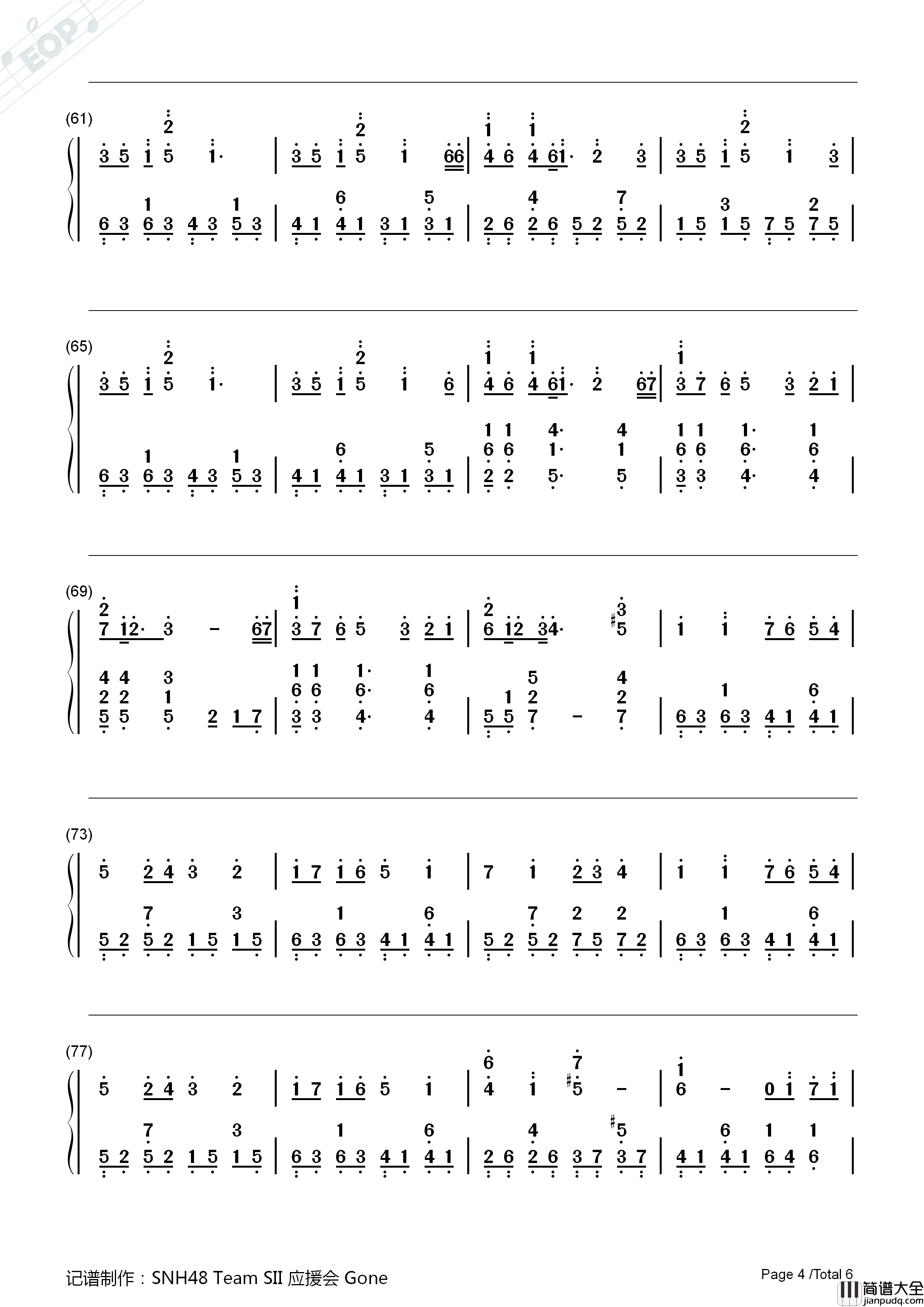 遥远的彼岸钢琴简谱_SNH48演唱