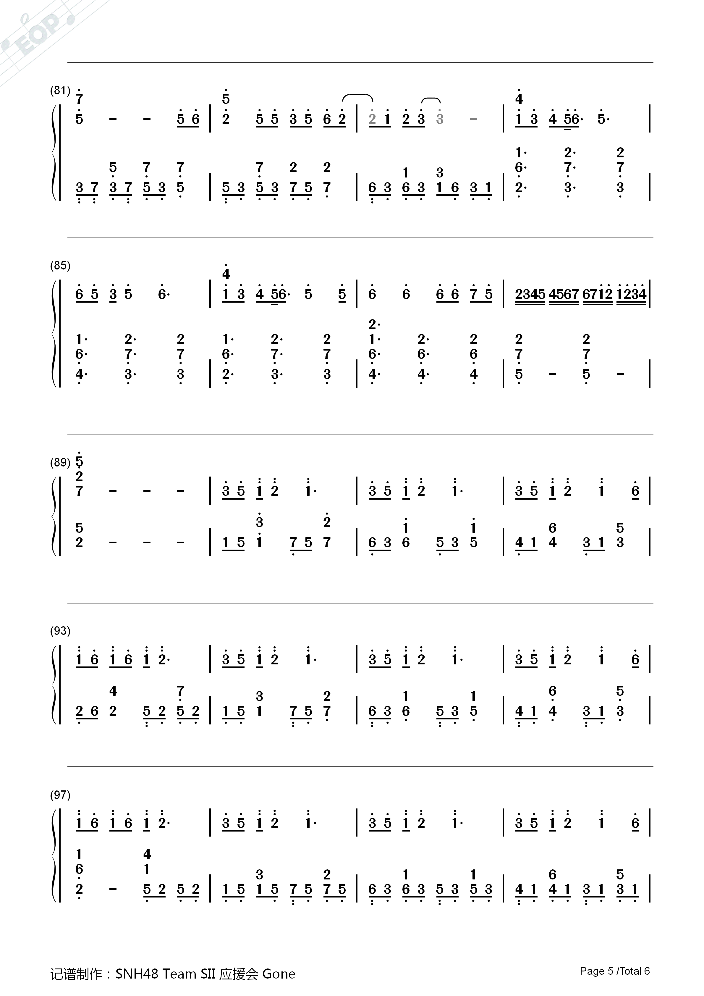 遥远的彼岸钢琴简谱_SNH48演唱