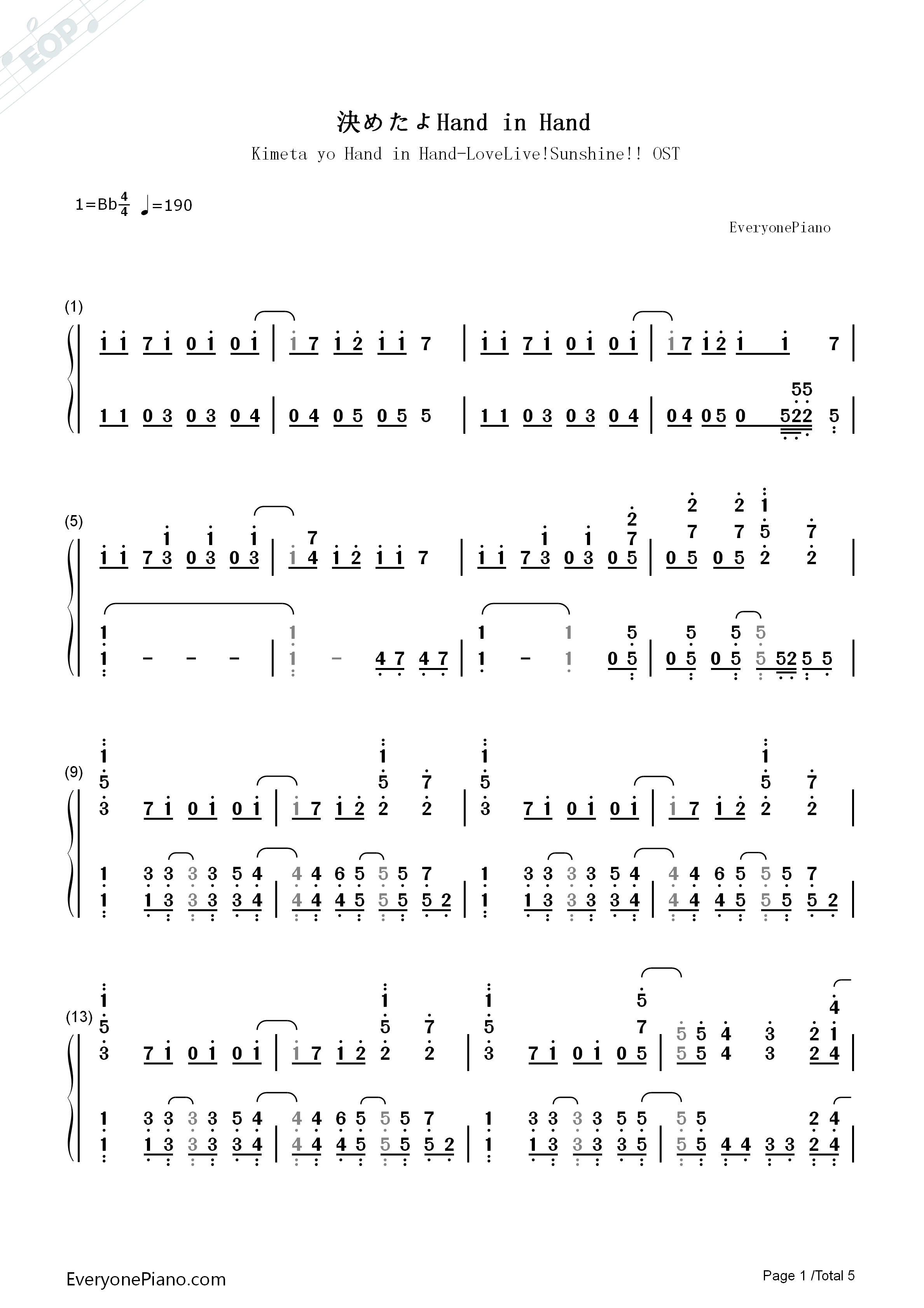 決めたよHand_in_Hand钢琴简谱_高海千歌_樱内梨子_渡边曜演唱