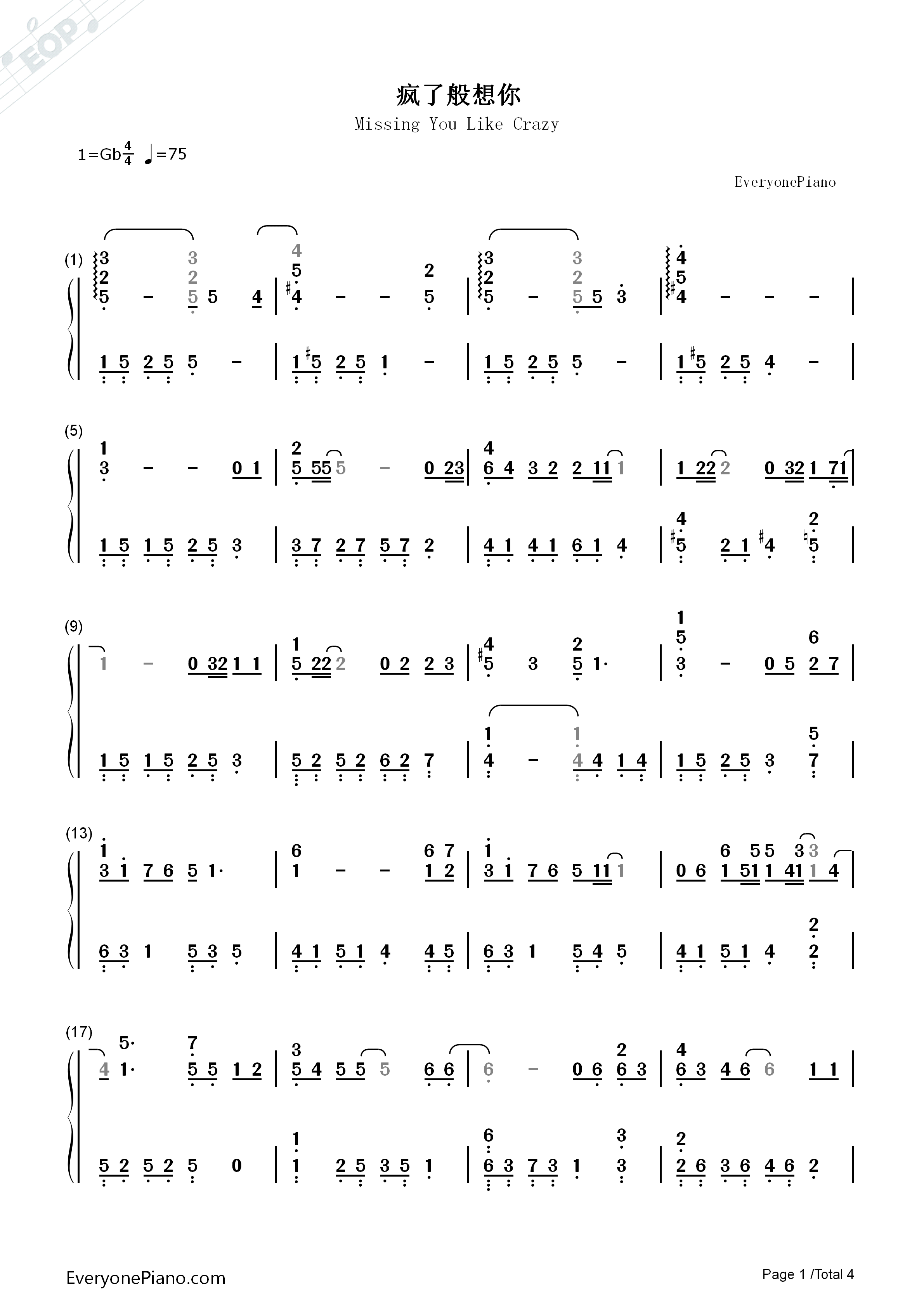 疯了般想你钢琴简谱_金泰妍演唱