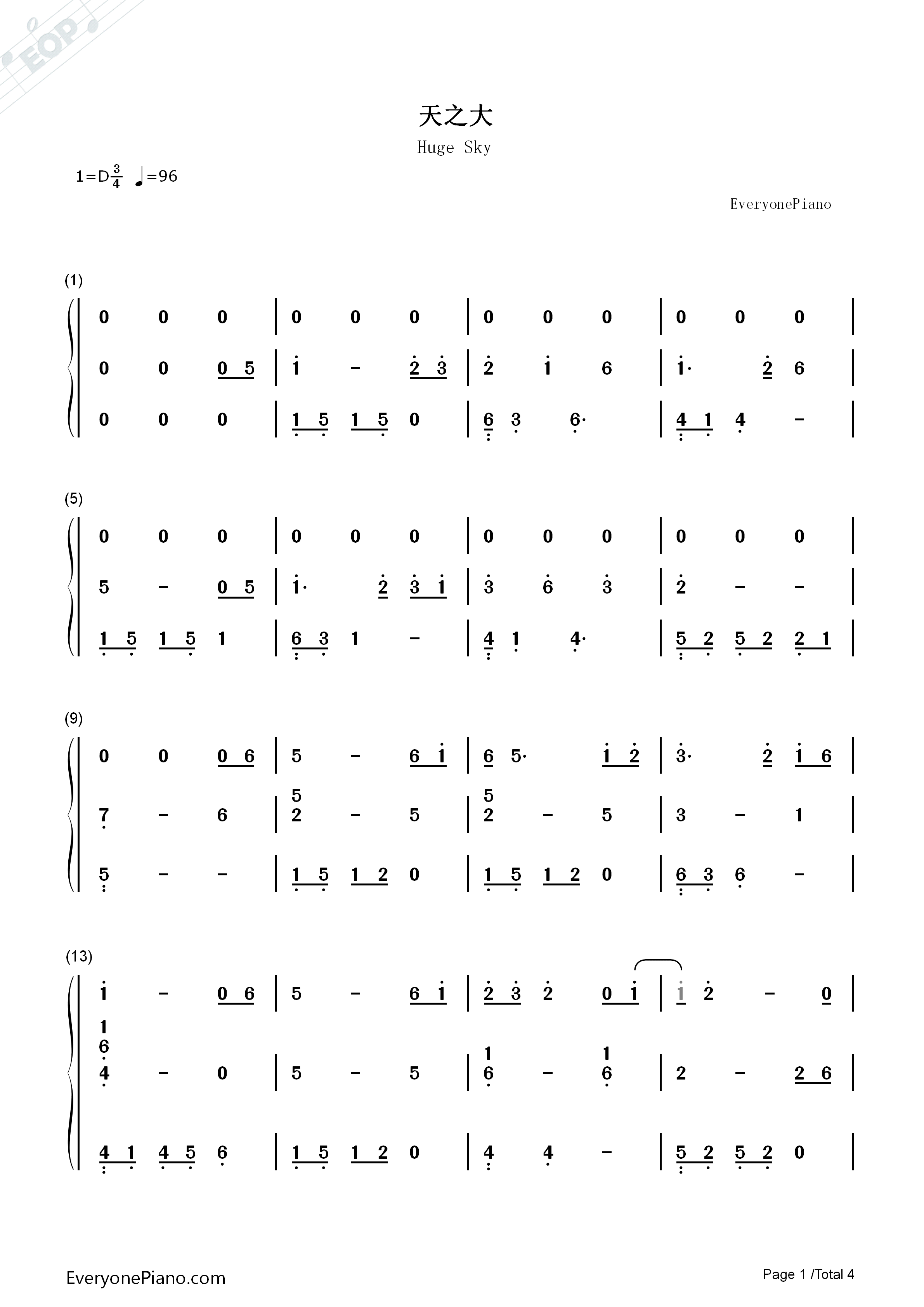 天之大钢琴简谱_周安信演唱