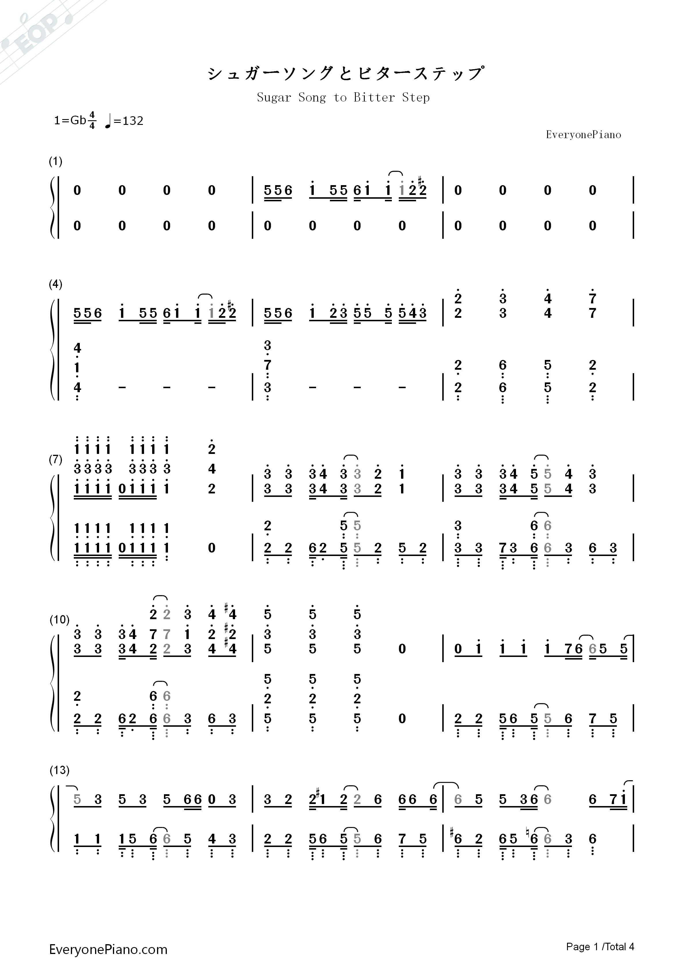 シュガーソングとビターステップ钢琴简谱_UNISON_SQUARE_GARDEN演唱