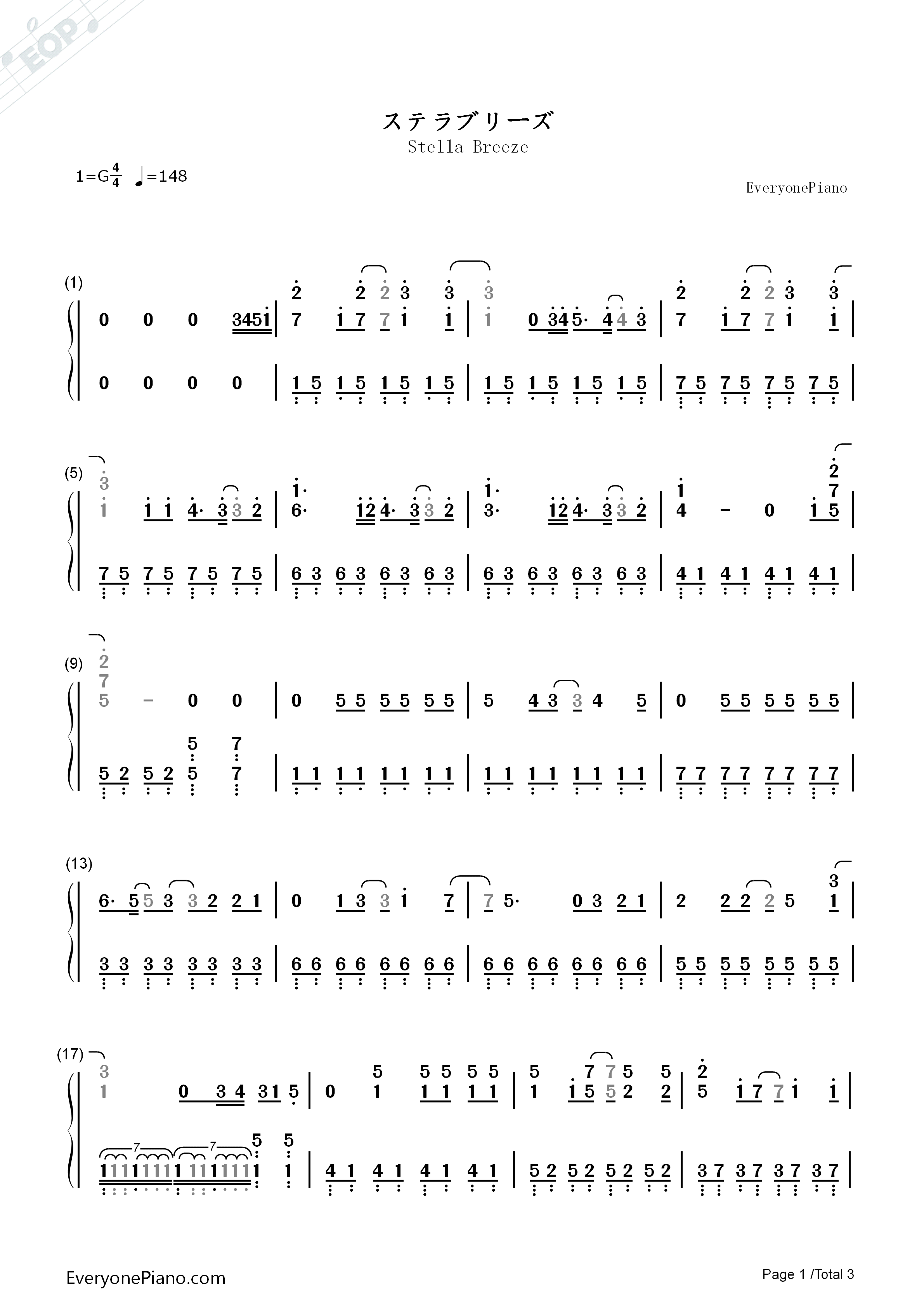 ステラブリーズ钢琴简谱_春奈露娜演唱