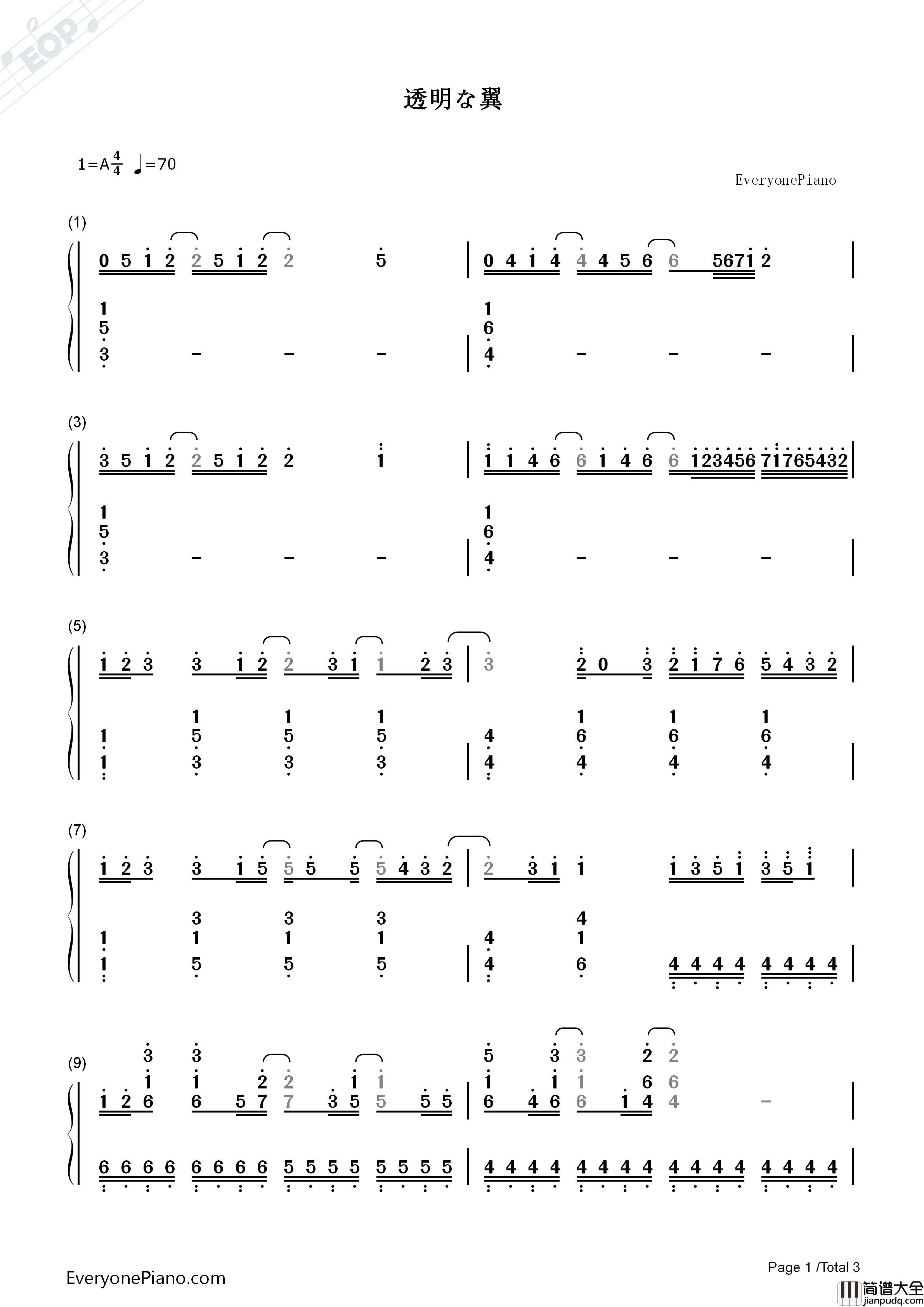 透明な翼钢琴简谱_大原ゆい子演唱