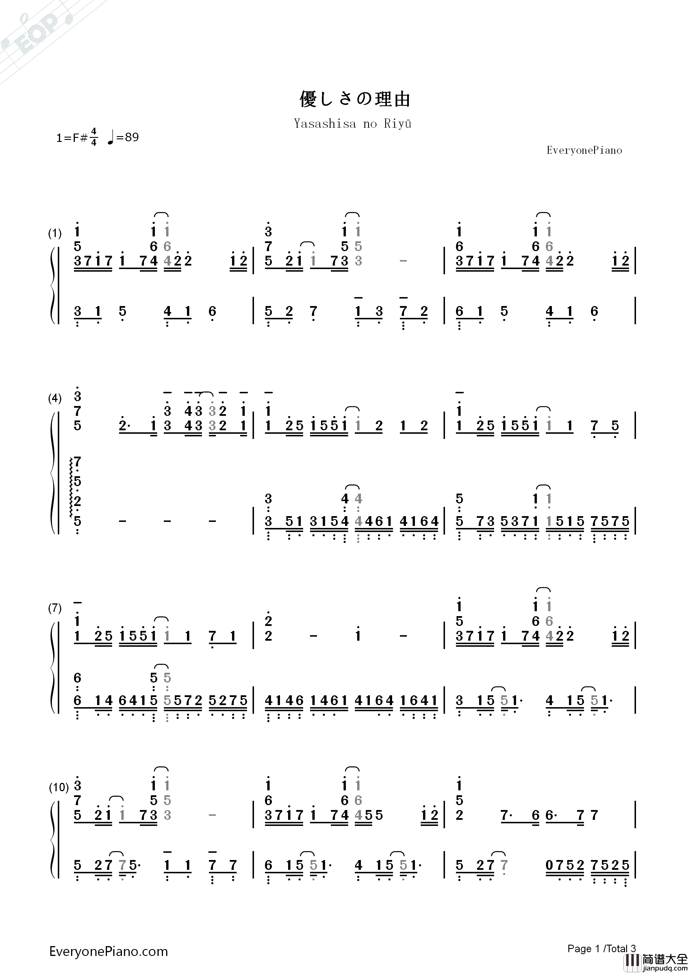温柔的理由钢琴简谱_ChouCho__ちょうちょ演唱