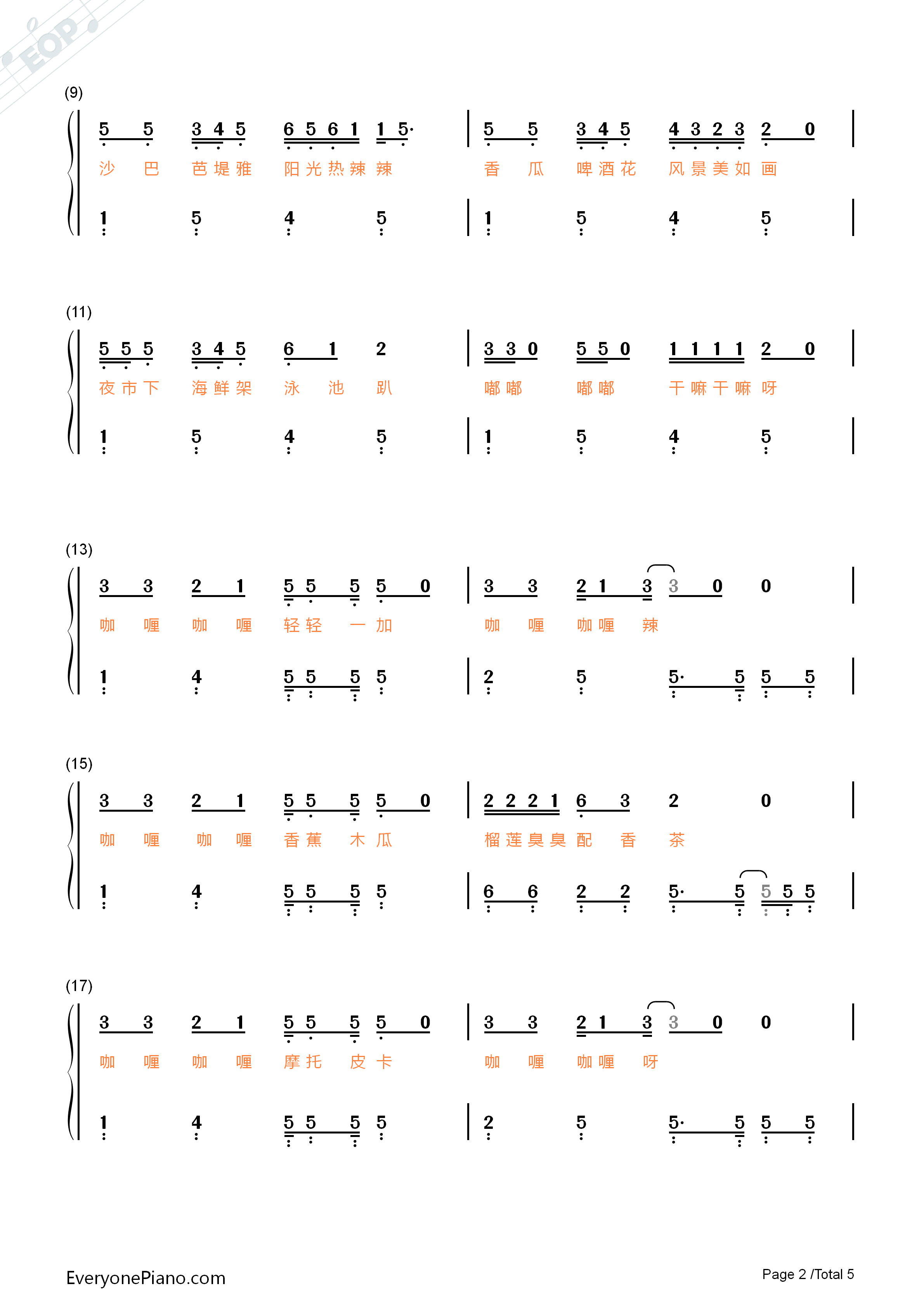 咖喱咖喱钢琴简谱_牛奶咖啡演唱