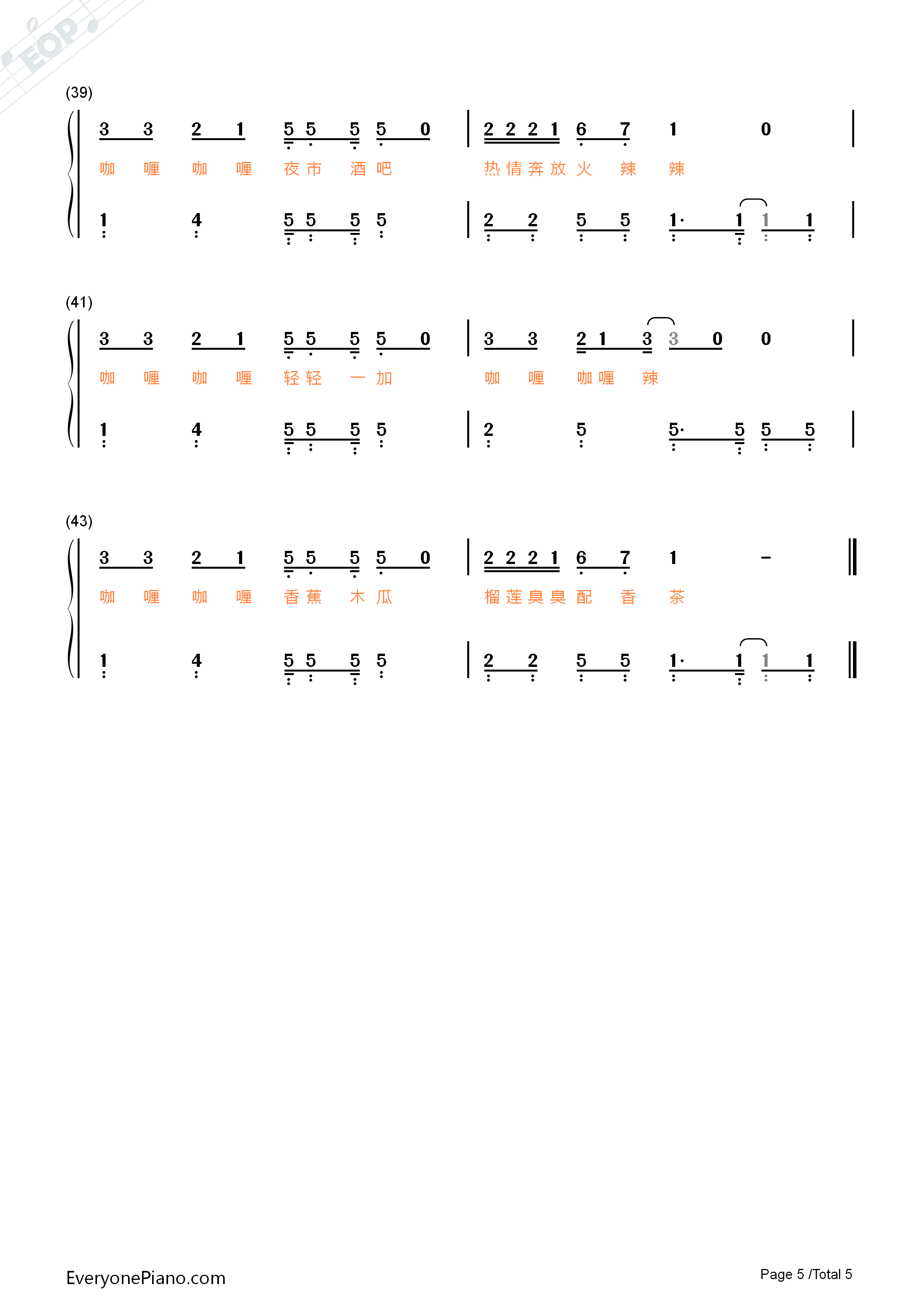 咖喱咖喱钢琴简谱_牛奶咖啡演唱